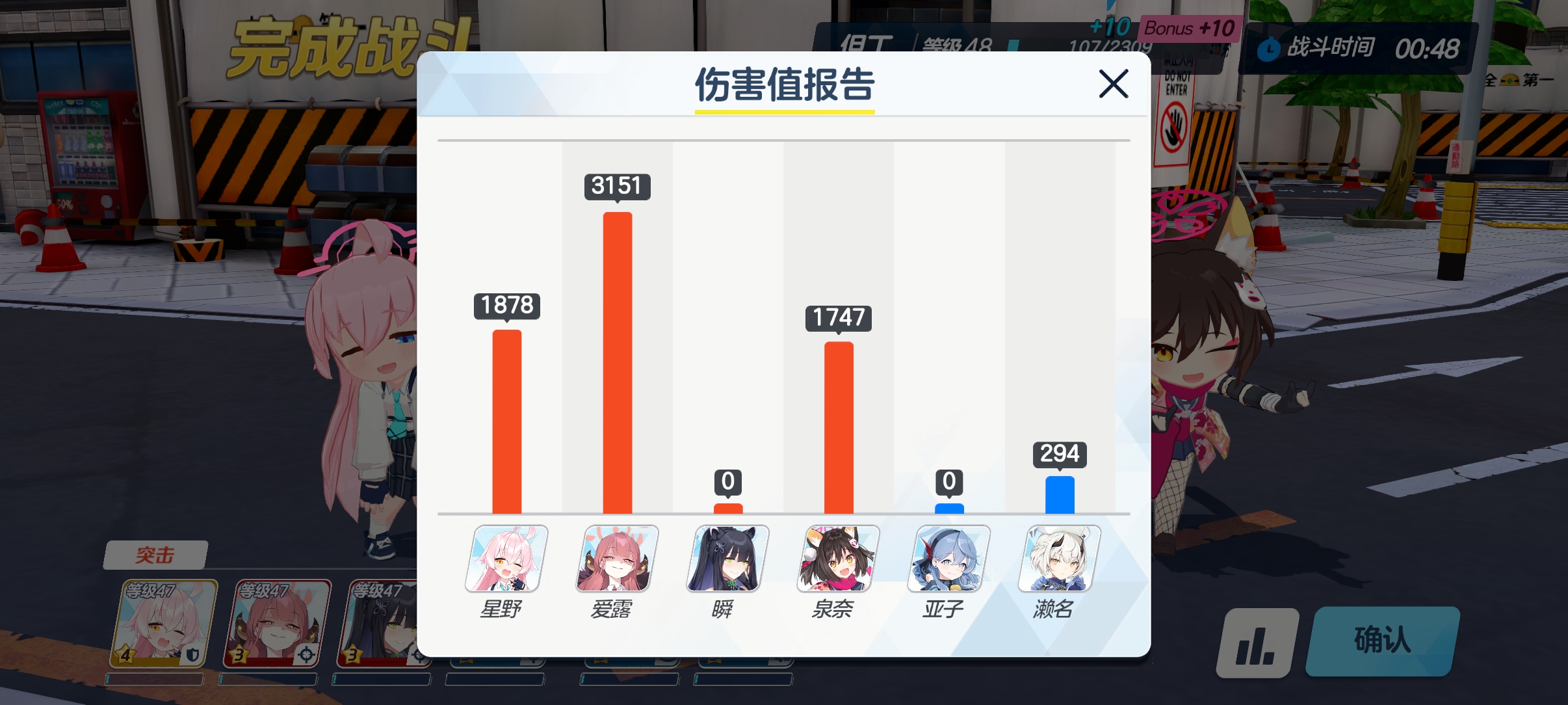 为什么我的瞬伤害这么低？_图2