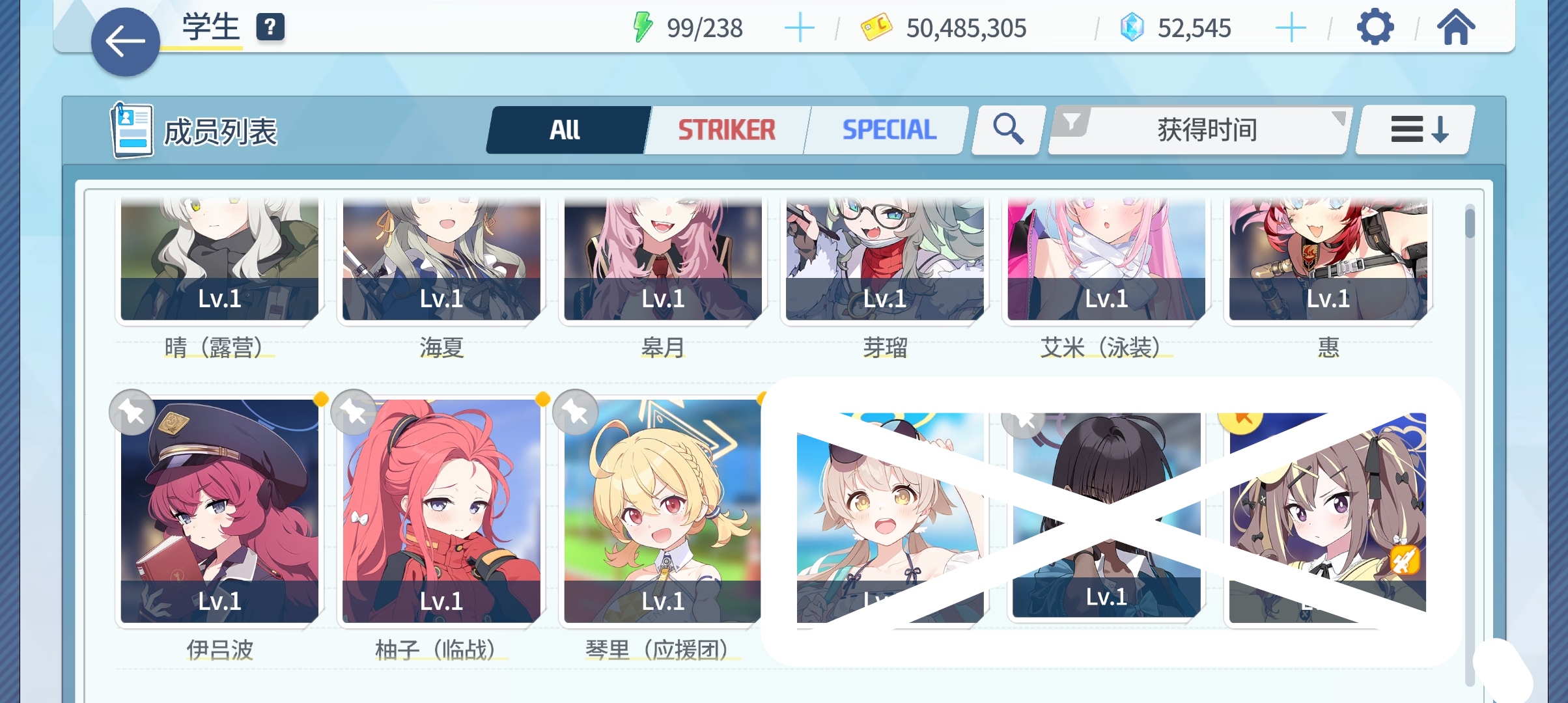 我已急哭😭_图2