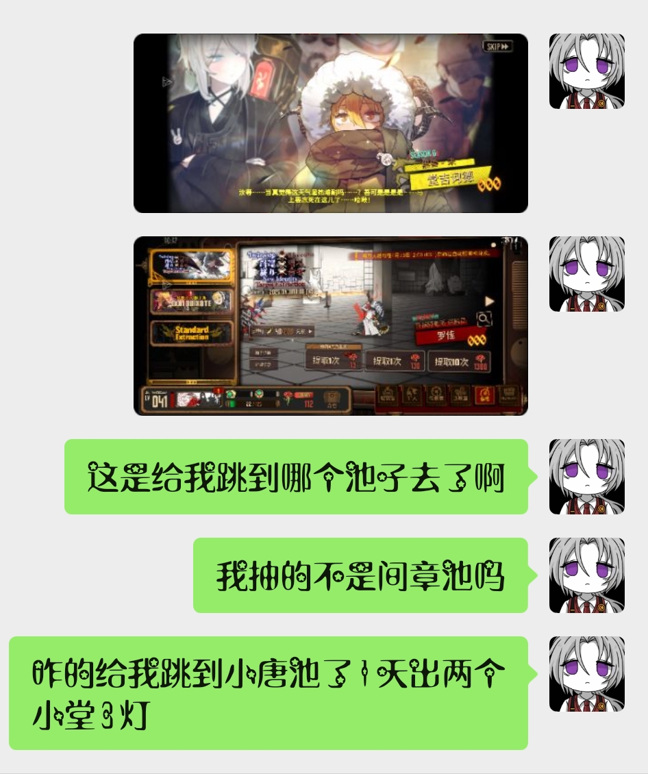 hyw 什么叫我今天换了1个小堂出了2个小堂然后我本来还有1个小堂_图3