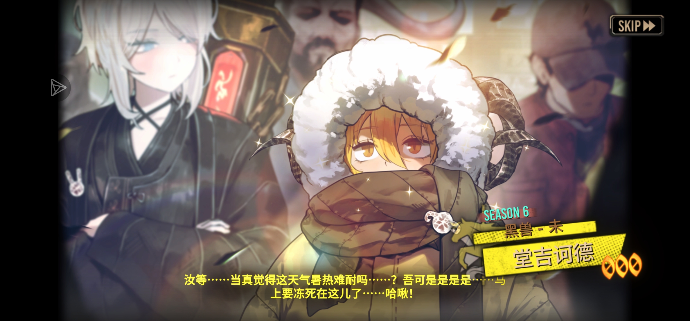 hyw 什么叫我今天换了1个小堂出了2个小堂然后我本来还有1个小堂_图3