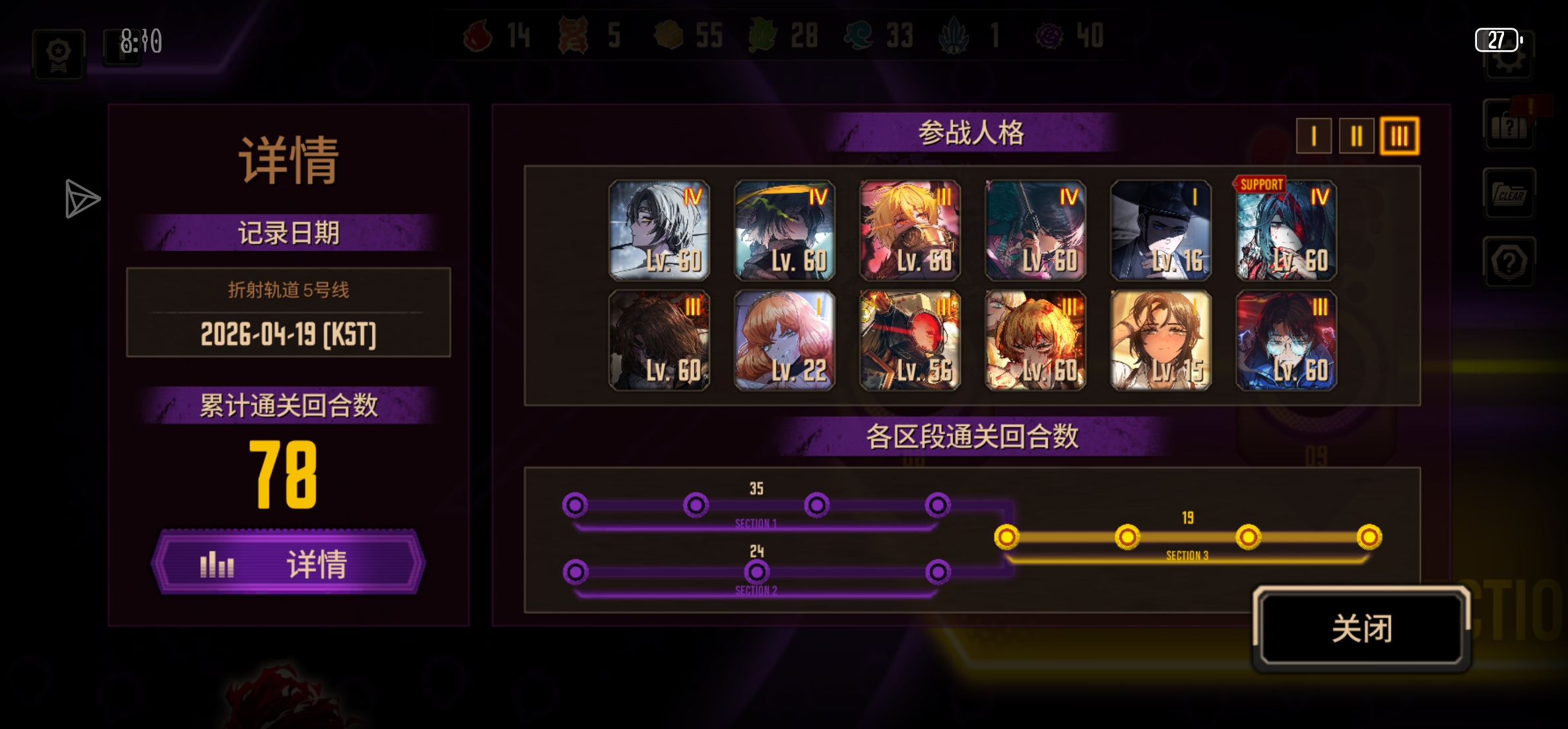 唉 边狱巴士_图2