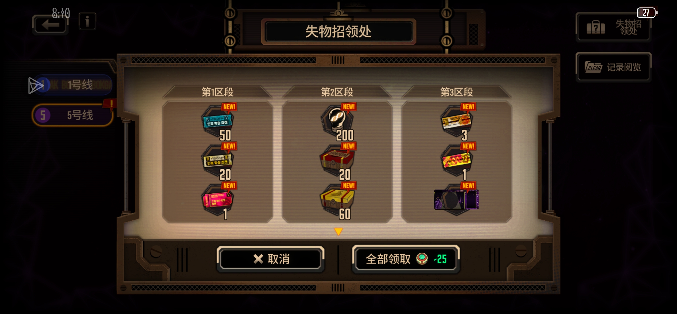 唉 边狱巴士_图2