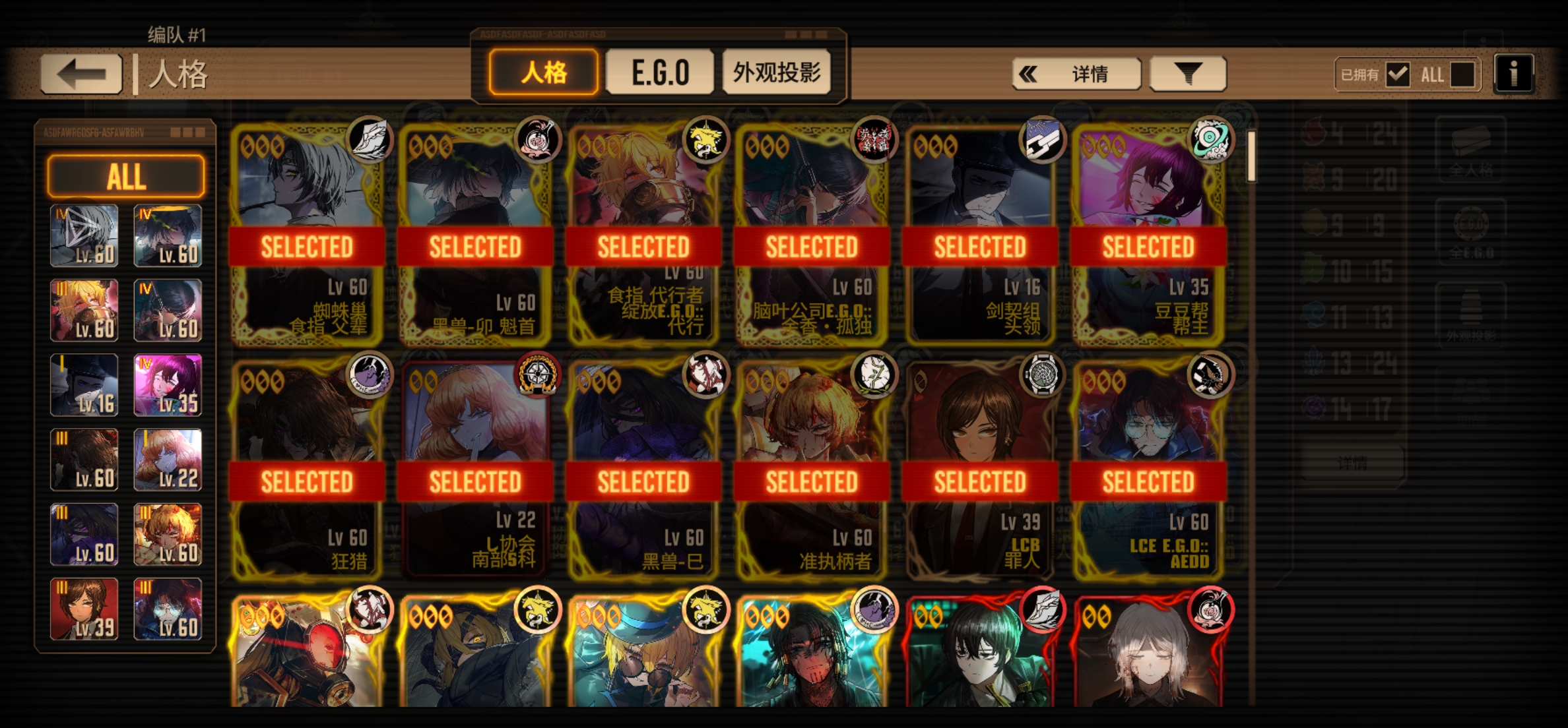 小登问问怎么过_图3