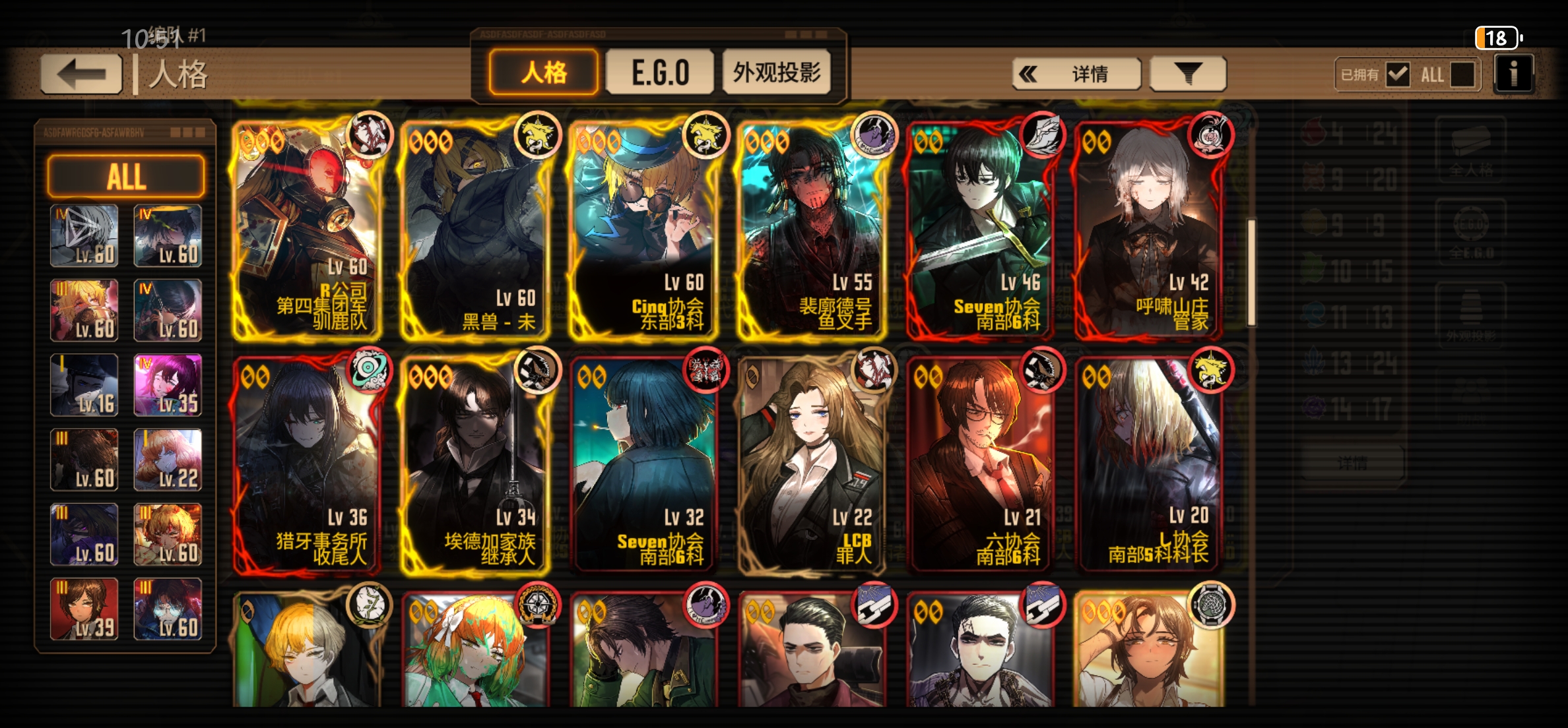 小登问问怎么过_图3