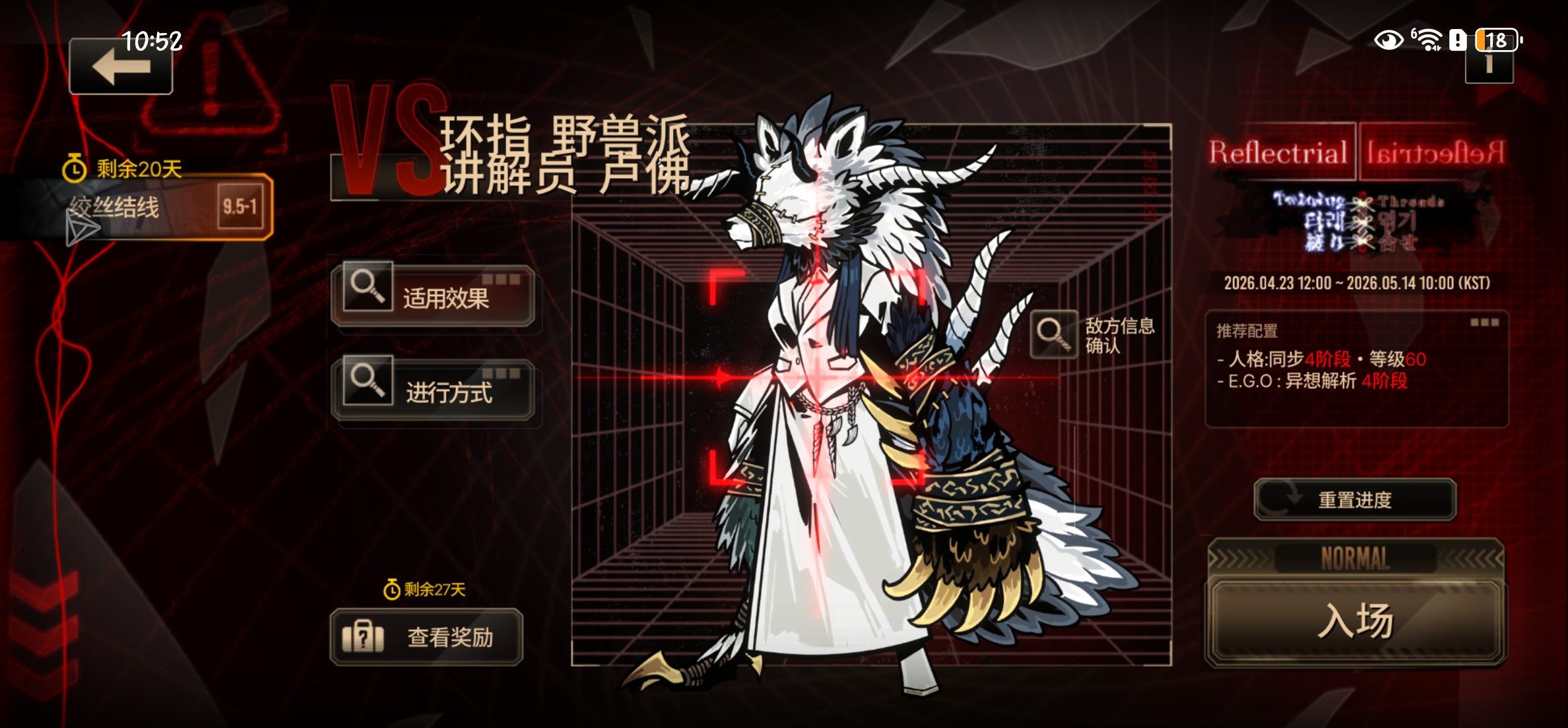 小登问问怎么过_图3