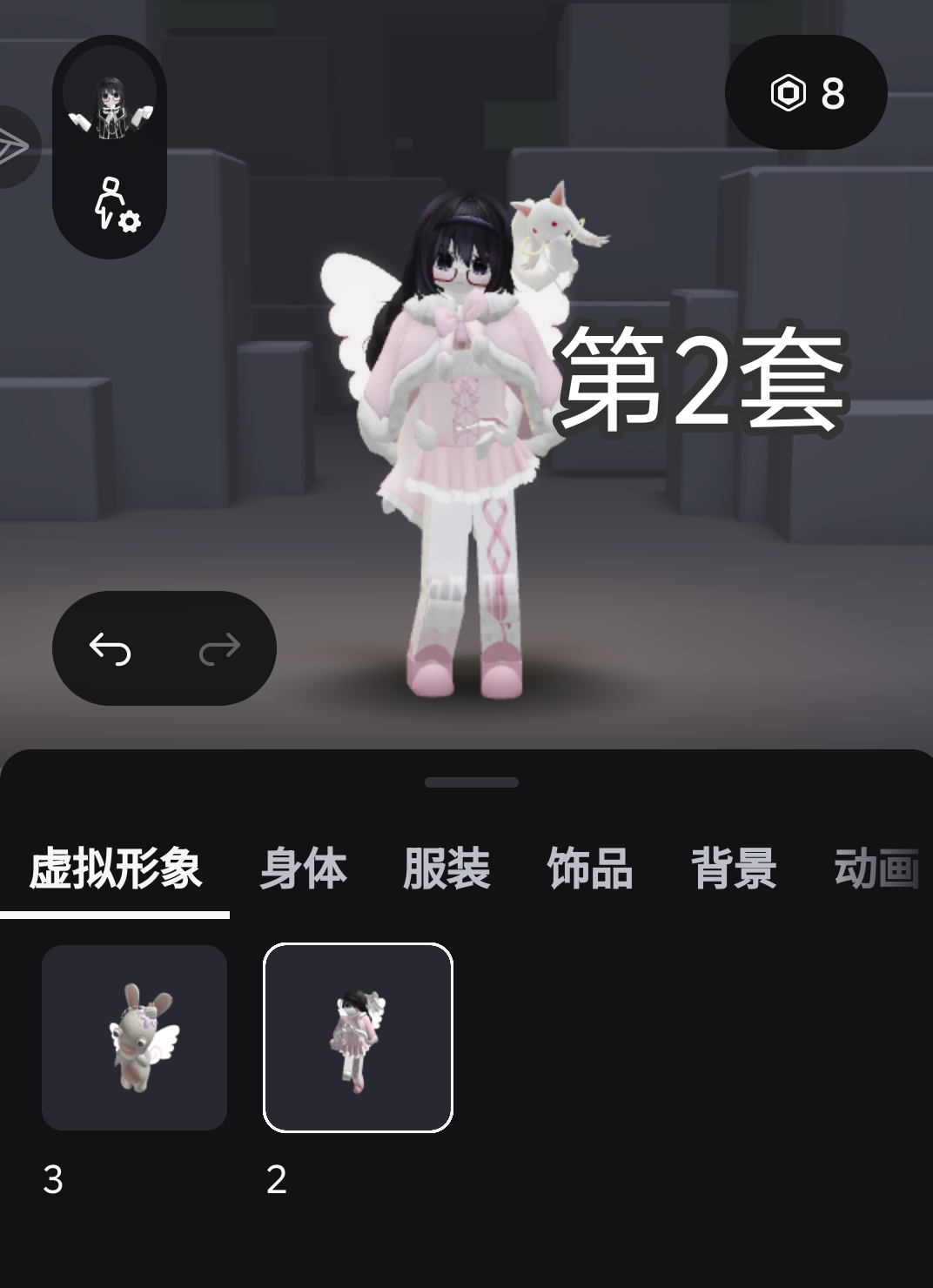 能给我看一下哪套好看吗 最好看的拿来当常驻_图3