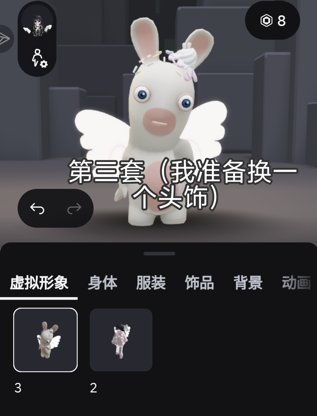 能给我看一下哪套好看吗 最好看的拿来当常驻_图3