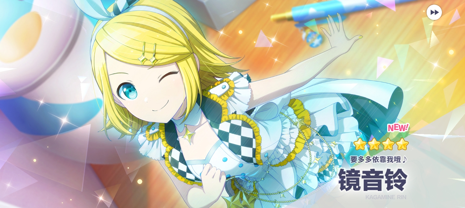 朝夕光年我爱你_图2