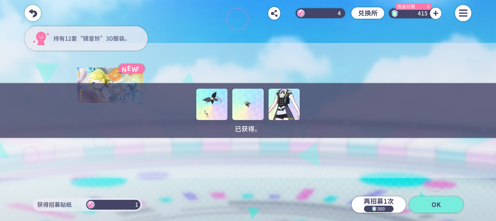 朝夕光年我爱你_图2