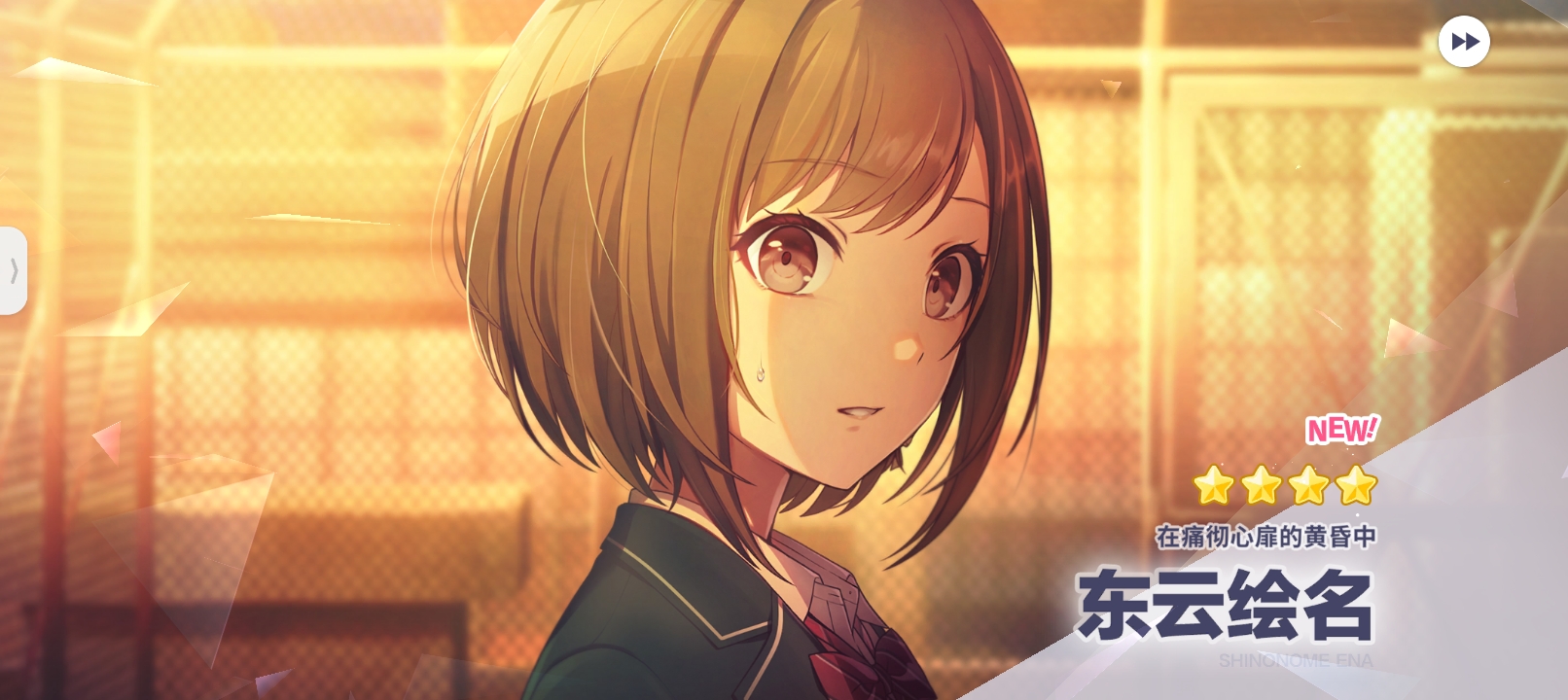 洗糯糯咩安娜_图3