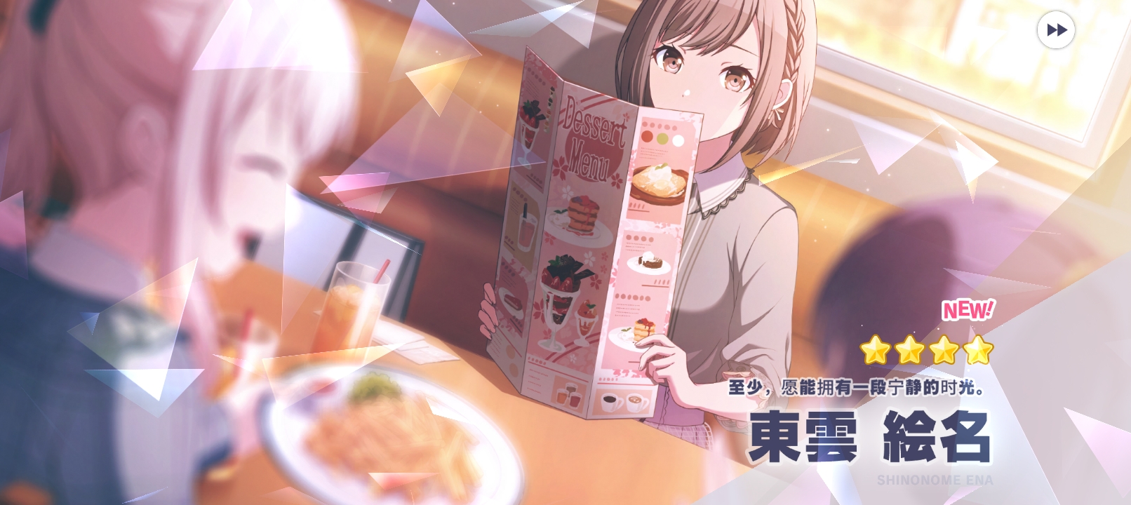 洗糯糯咩安娜_图3