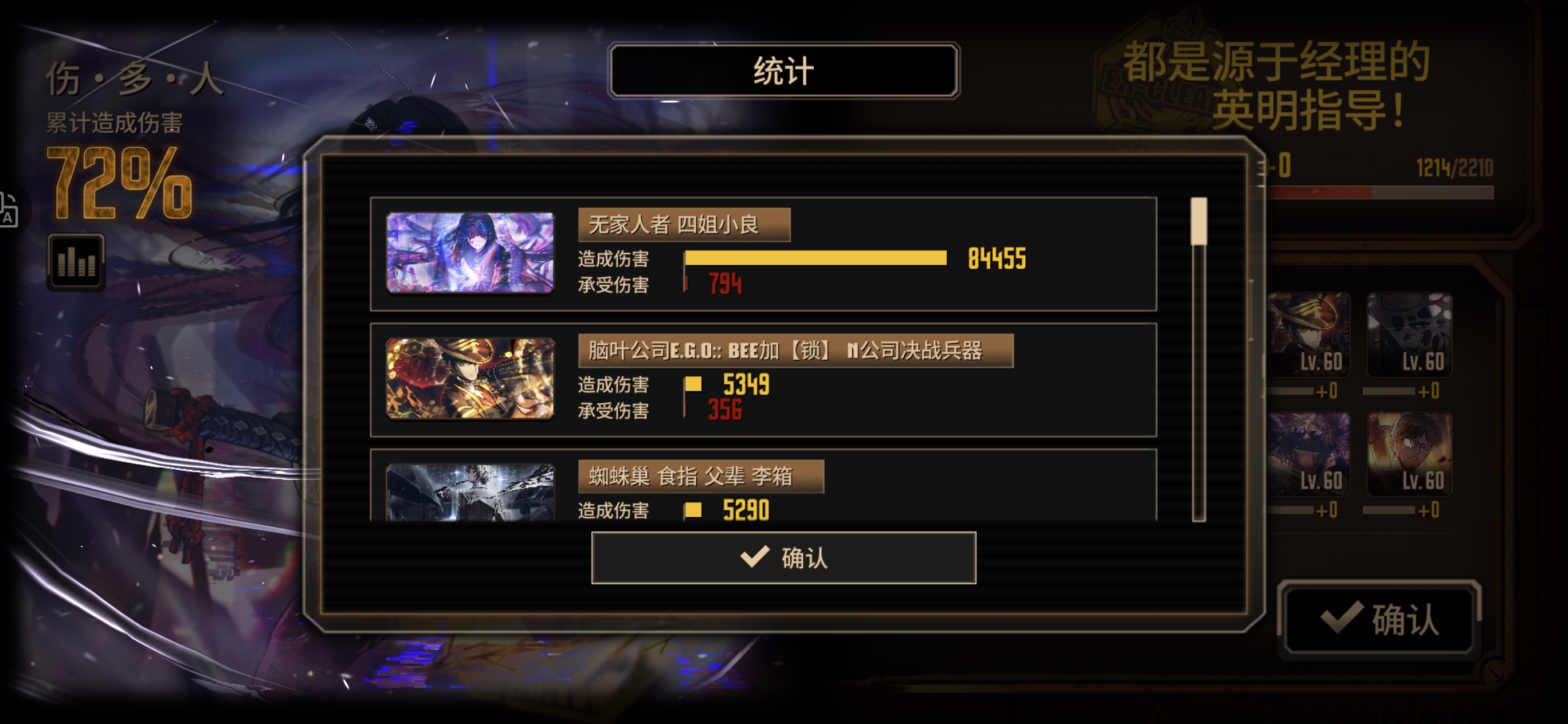 秒赤，区区3小时_图2