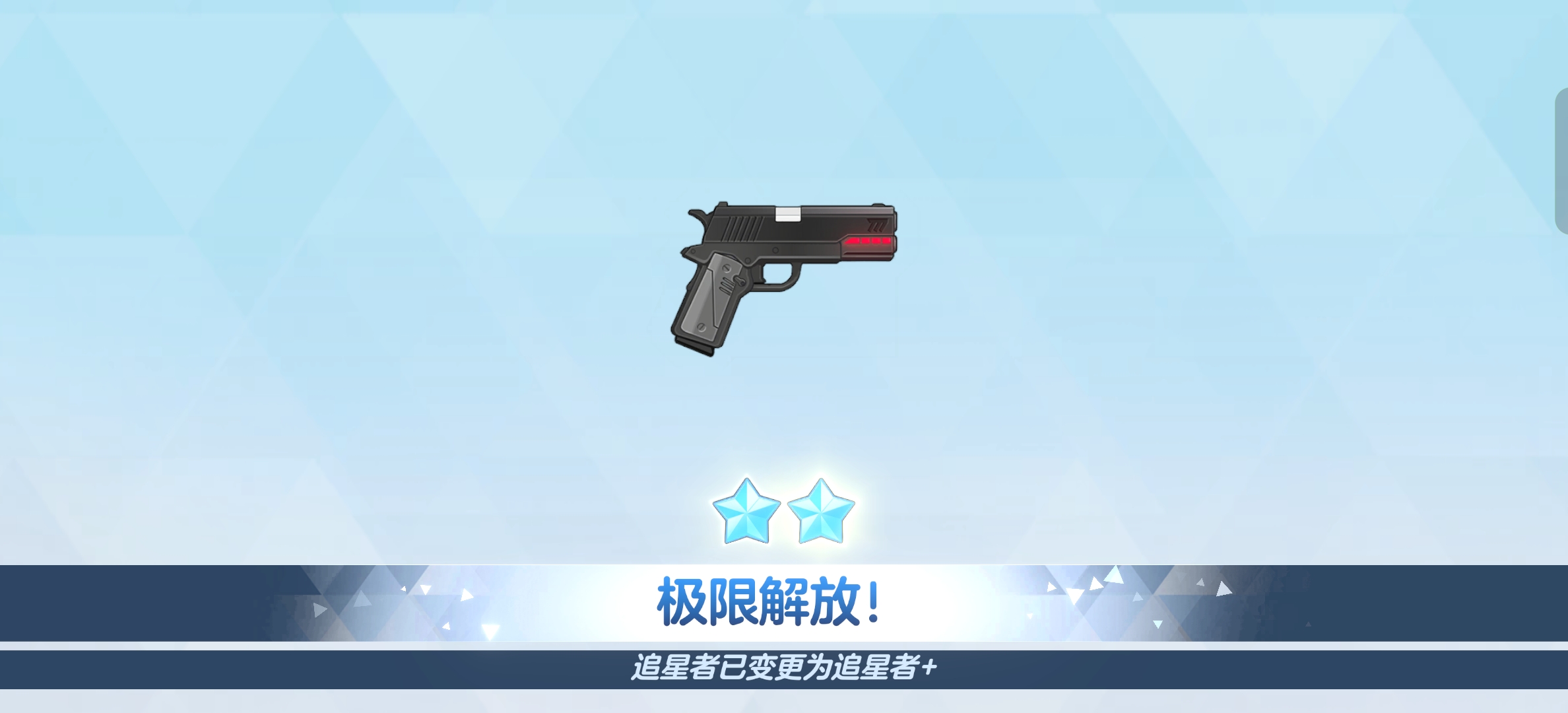 阿罗娜发力了😍😍😍_图3