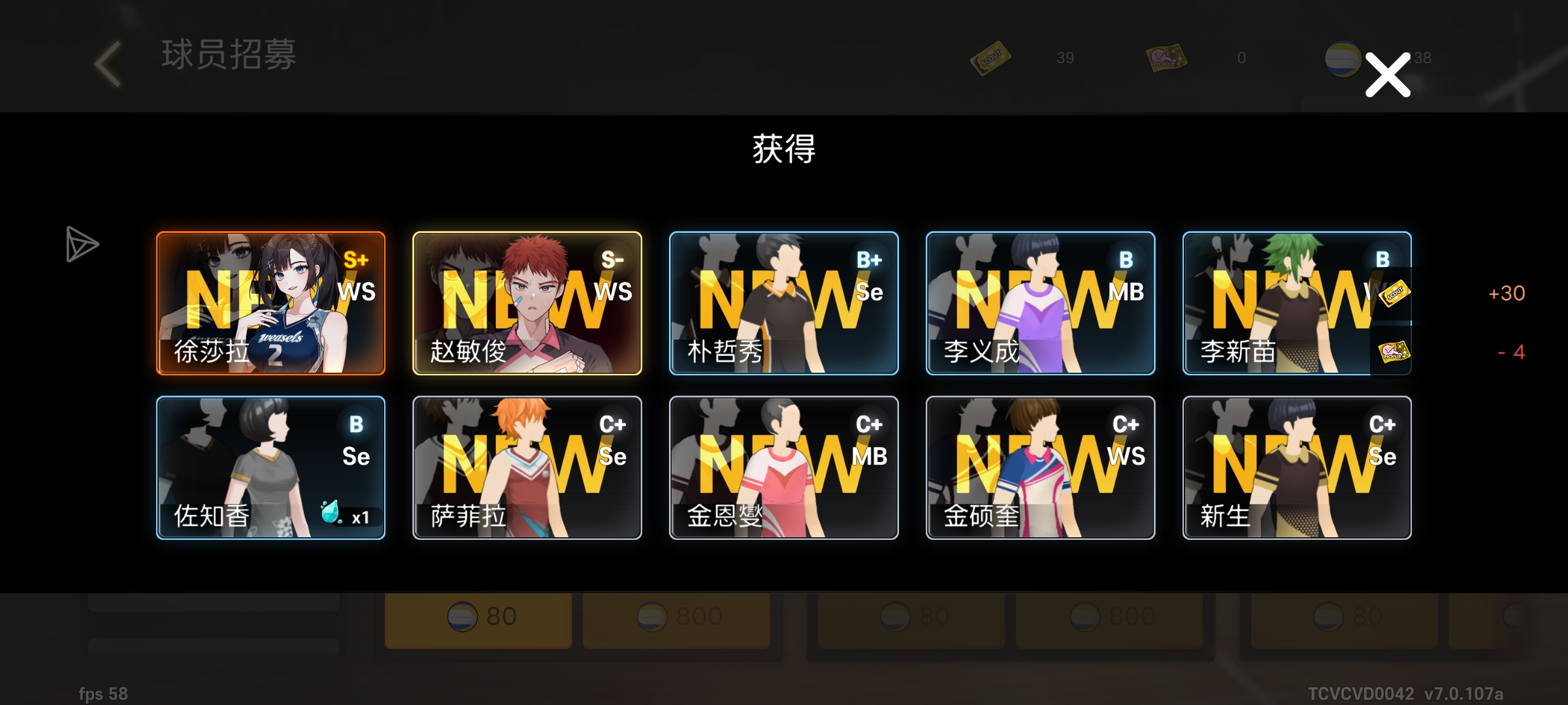 你们都出风之主攻手了吗_图1