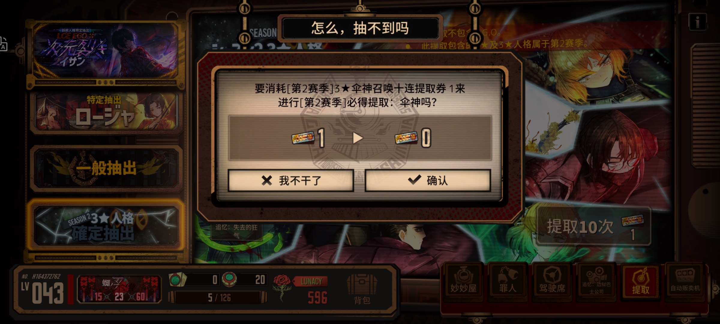 ！？区？！_图3