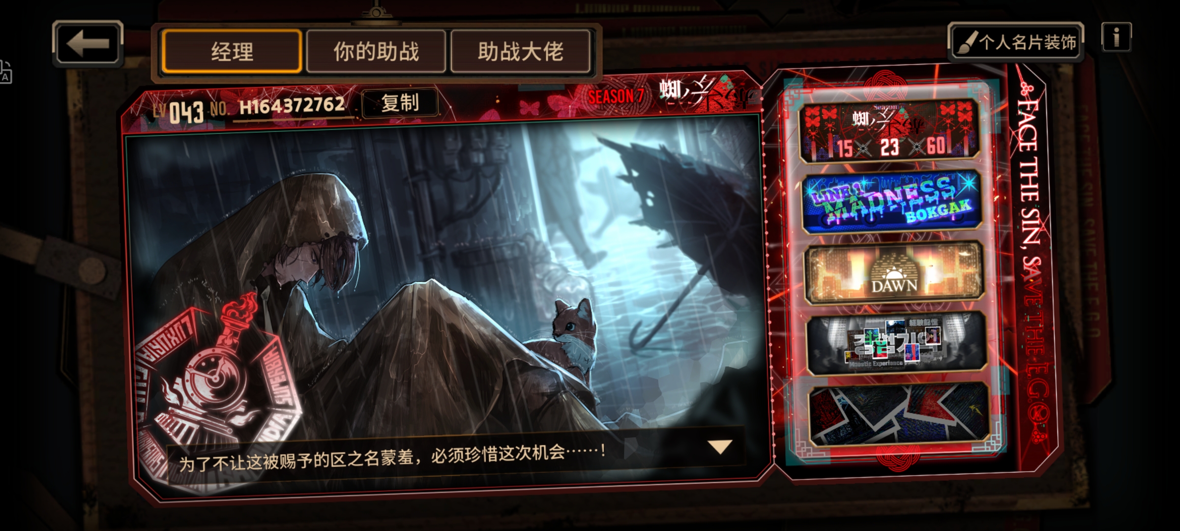 ！？区？！_图3