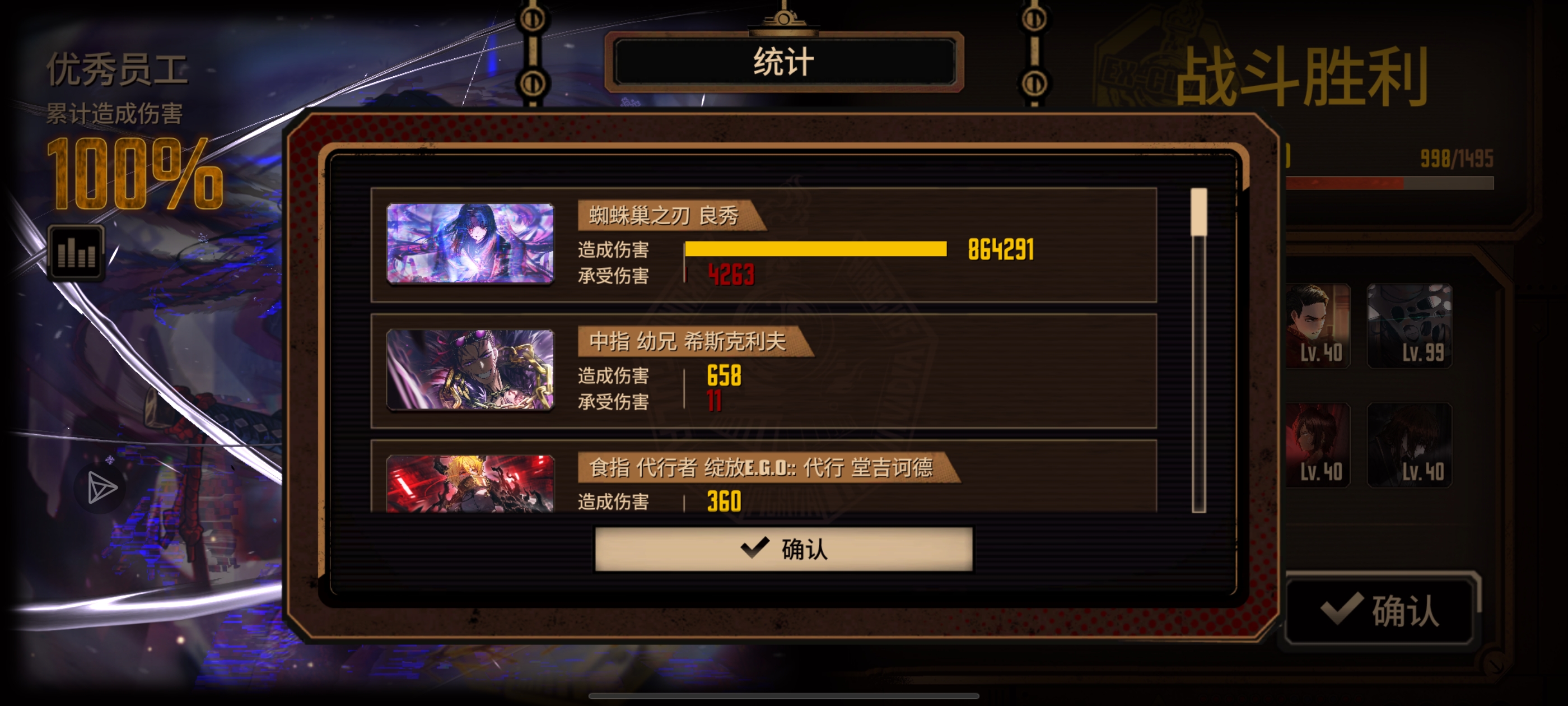 我引以为傲的手法却被你们说成轮椅_图2