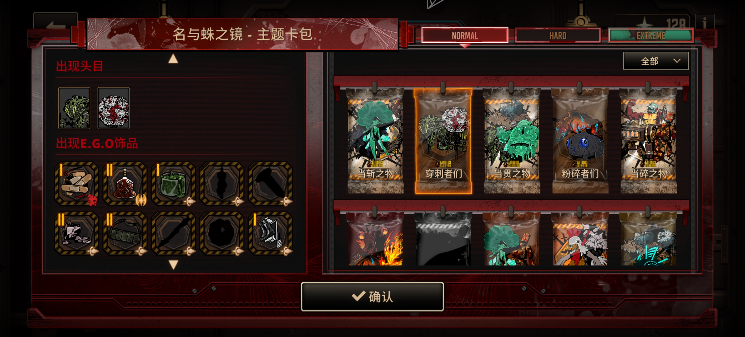 这个这些操作如果石沉大海 那必然是艺术界的损失！的棉花机制给我恶心死3_图3