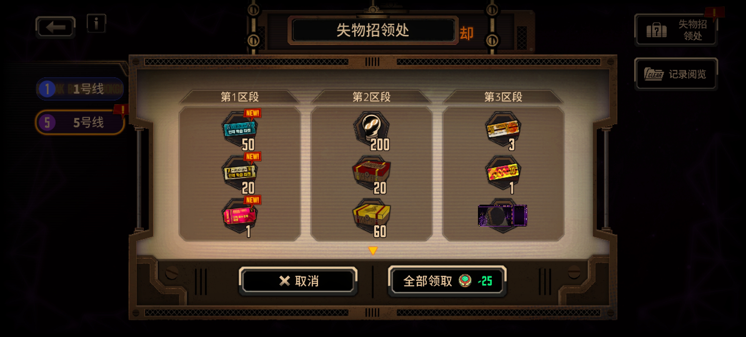 问一下已经创完五号线老登_图1