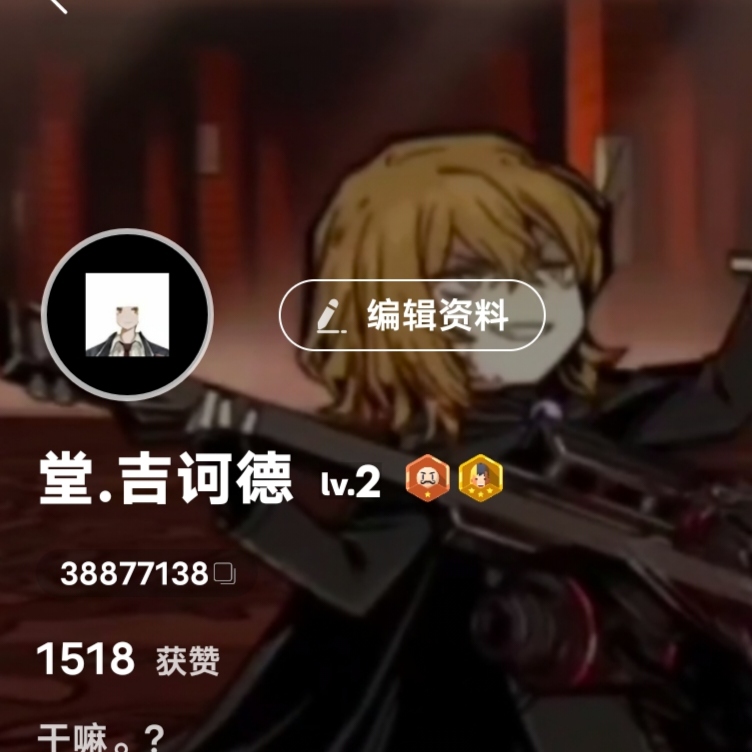 谷哥。还我头像。。。oooo omg oooo omg ooooo omg_图1