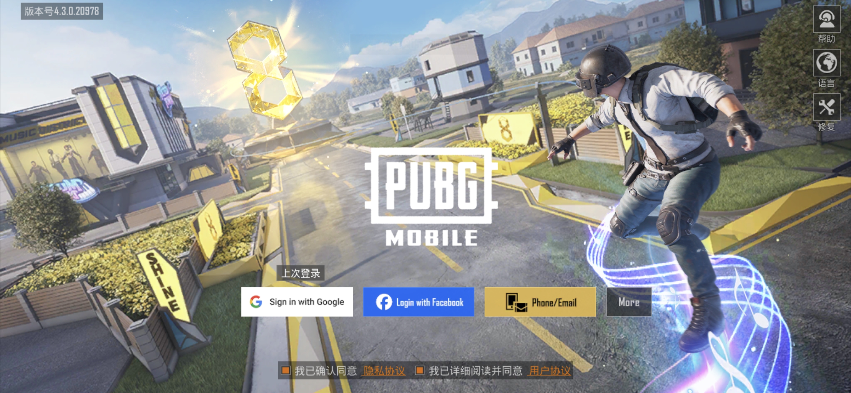 登不进去咋回事_图1