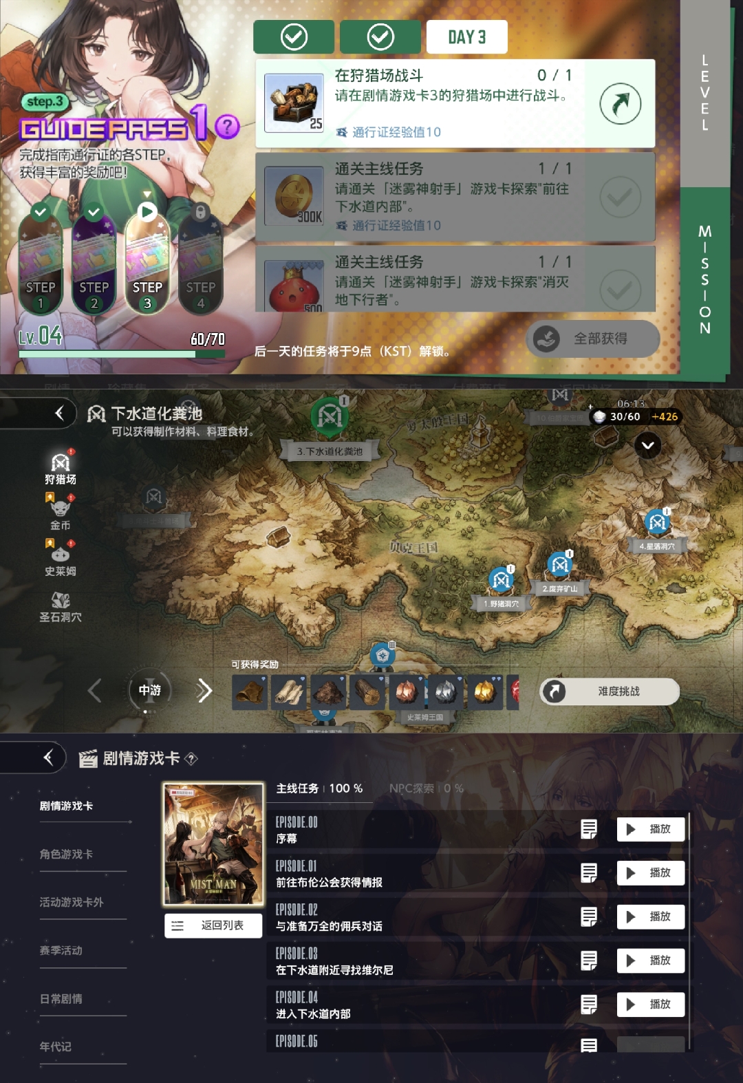 这怎么整，是bug吗_图2