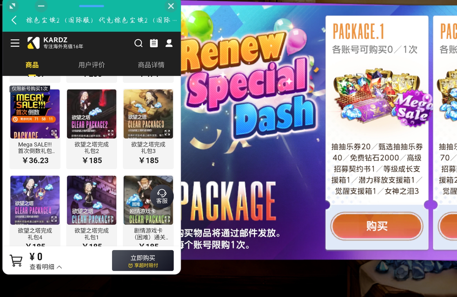 这是薛定谔的礼包吗_图2