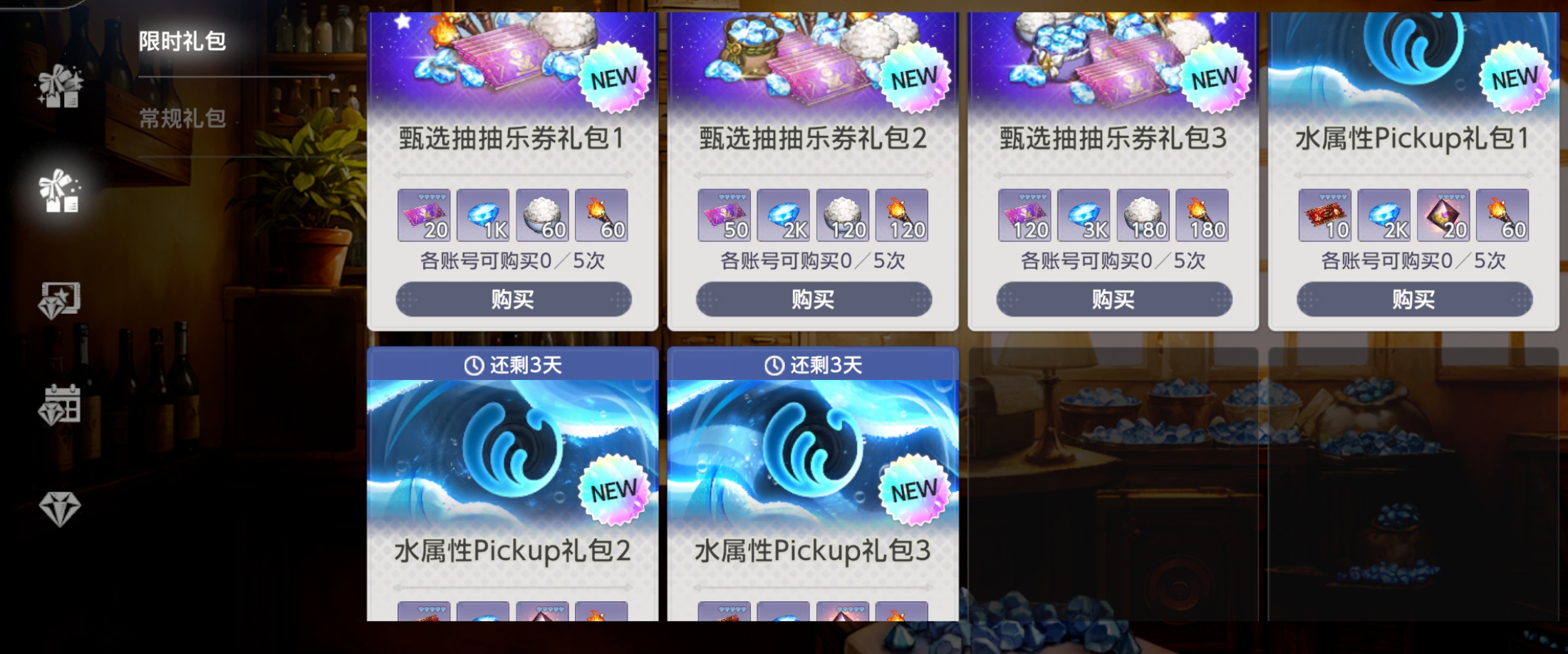 这是薛定谔的礼包吗_图2