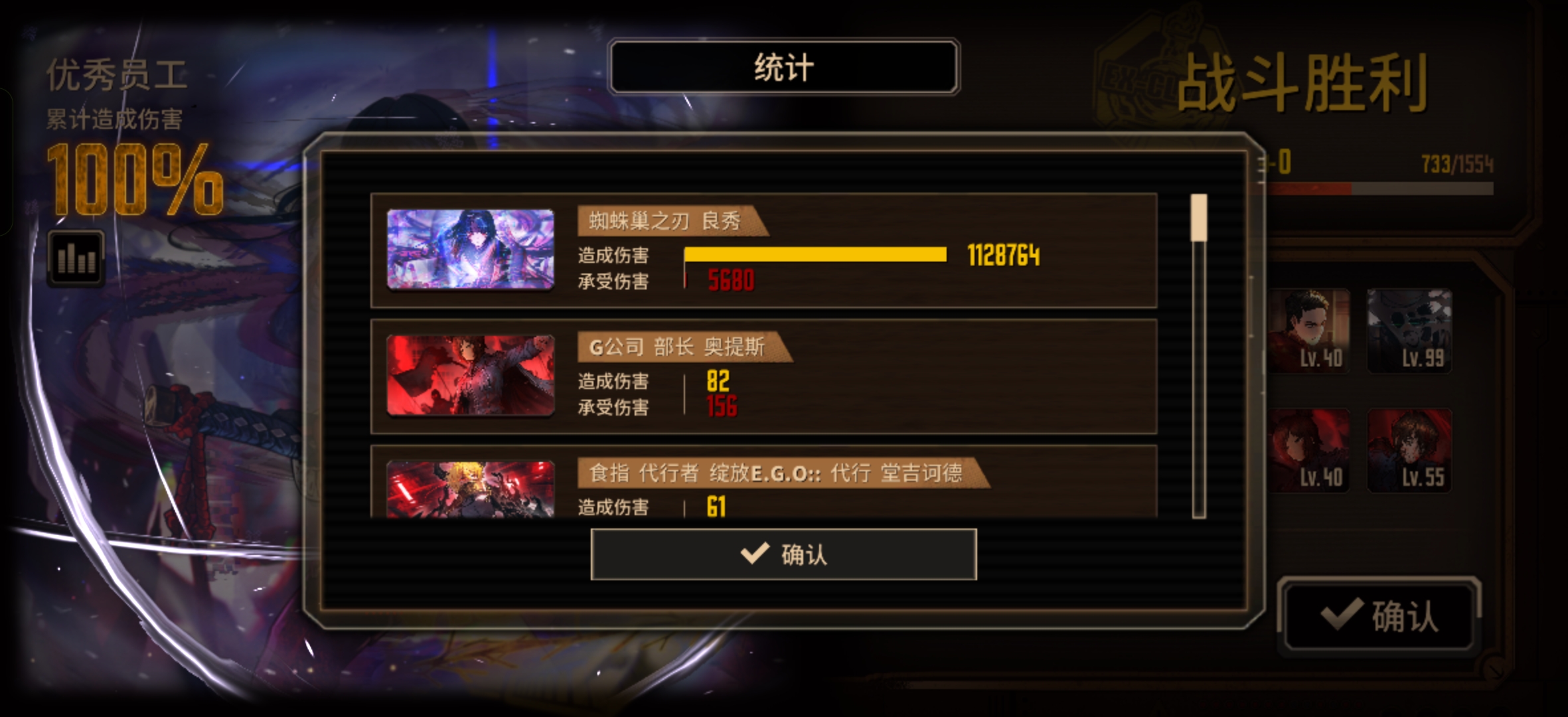 (((o(*ﾟ▽ﾟ*)o)))太强了_图3