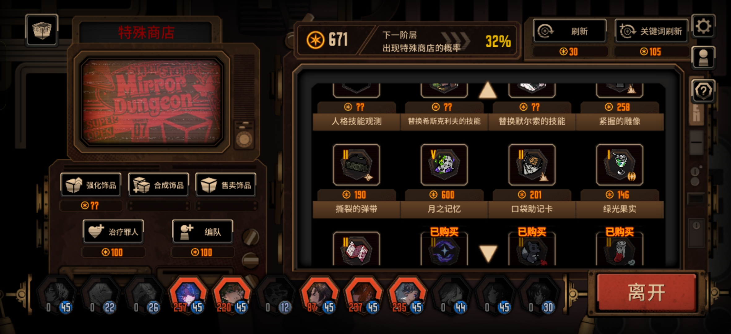 这把运气这么好，缘神之前也来了，可惜是打5牢_图1
