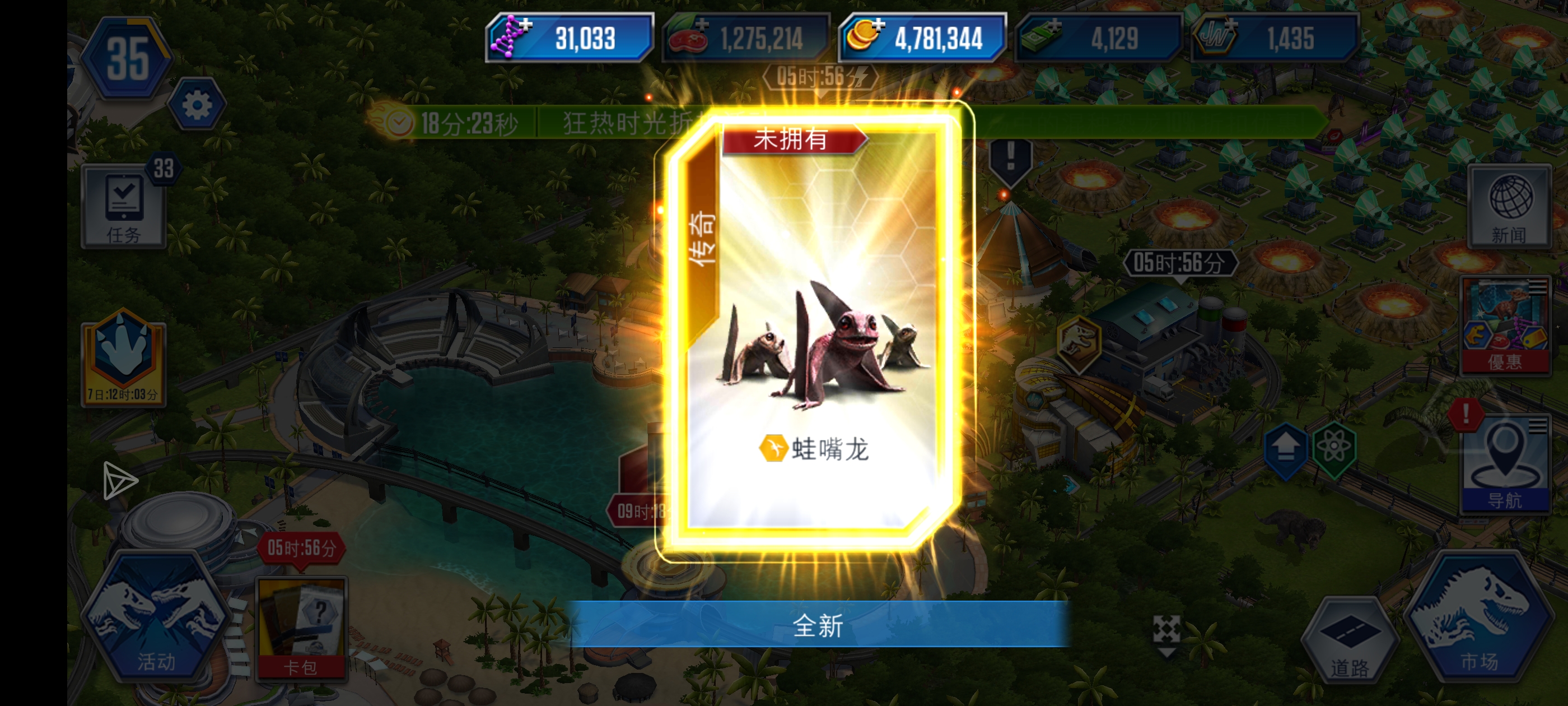 我超，居然出了_图1