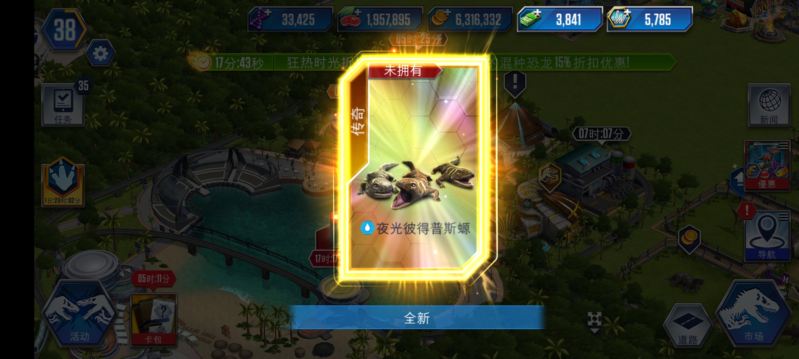 第二只群体_图1