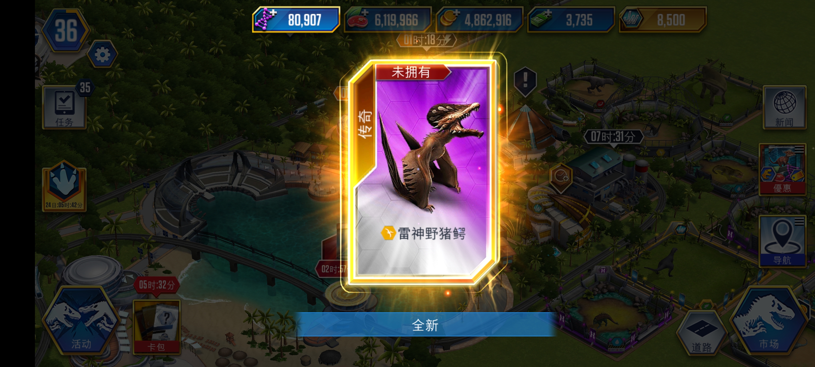 新陀螺球卡包抽奖_图1