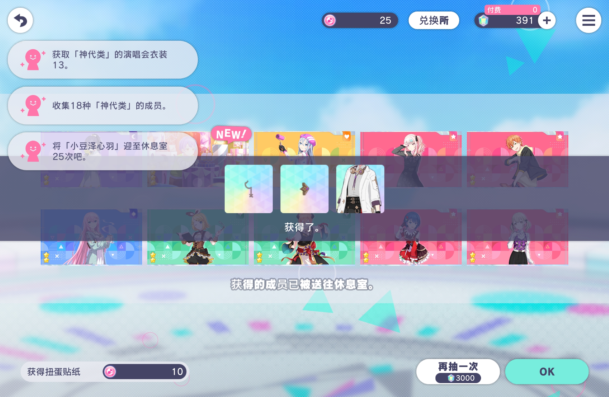 我去啊前面的图，忘记发了😍你怎么知道我25发出来了_图1