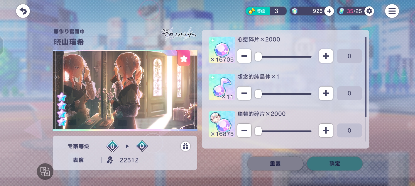 有没有人要.._图3