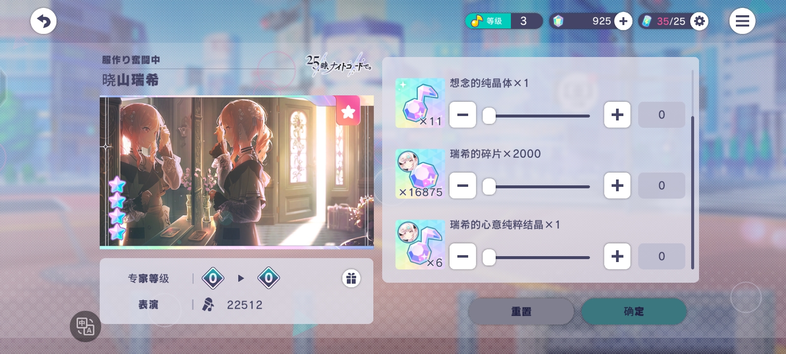 有没有人要.._图3