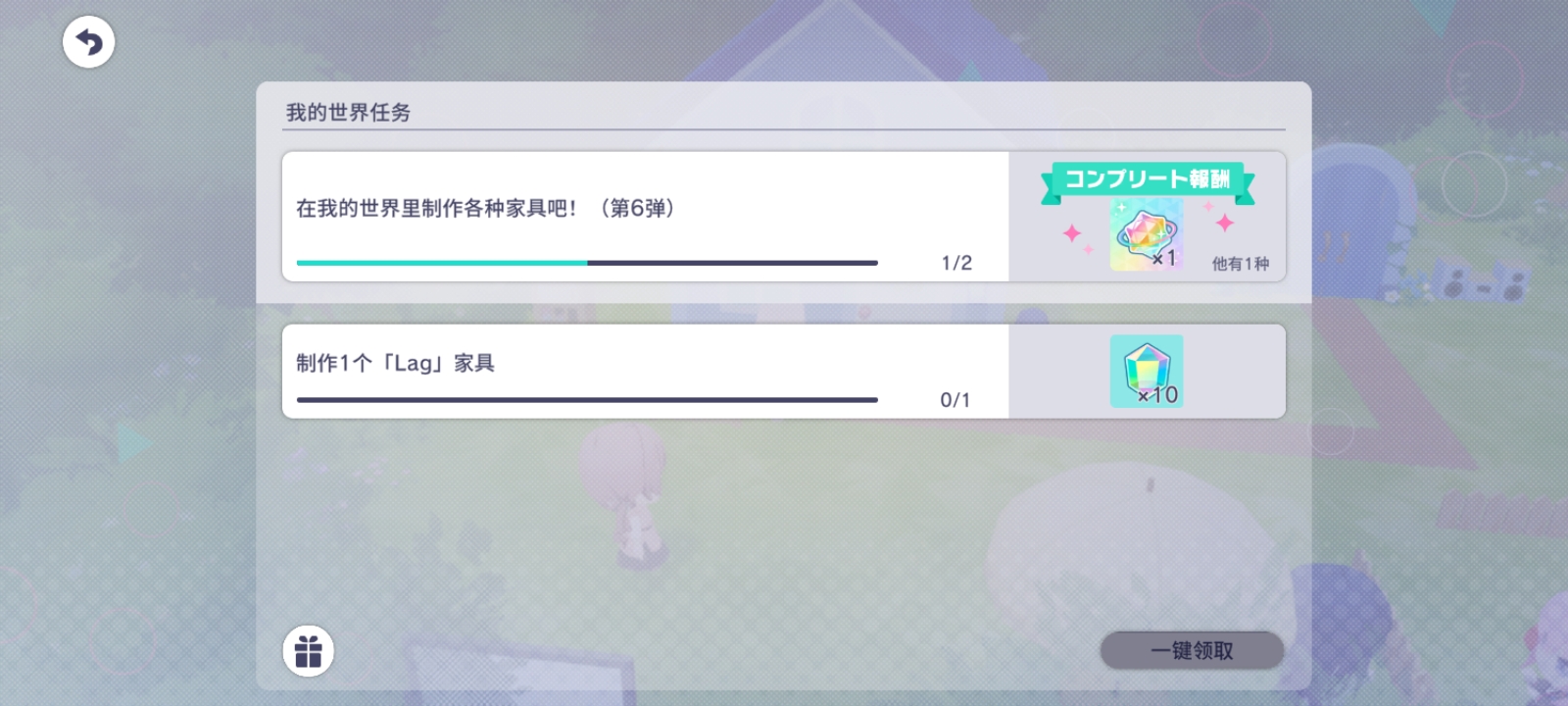 这是汉化错误吗？_图1