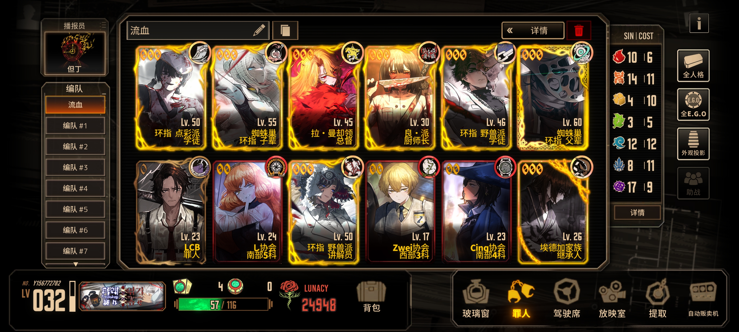 萌新出来占道，求牢指导_图1