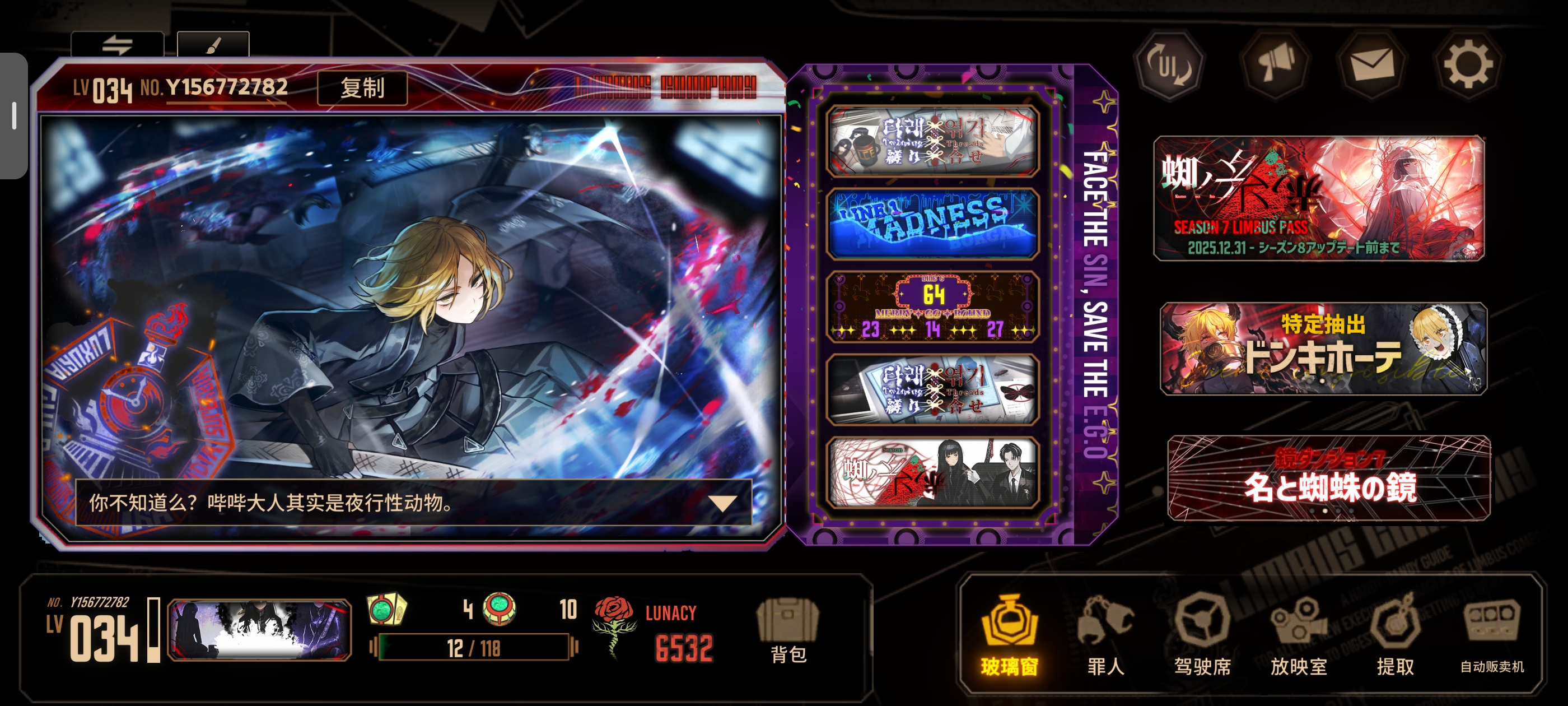 9-50怎么打啊_图3