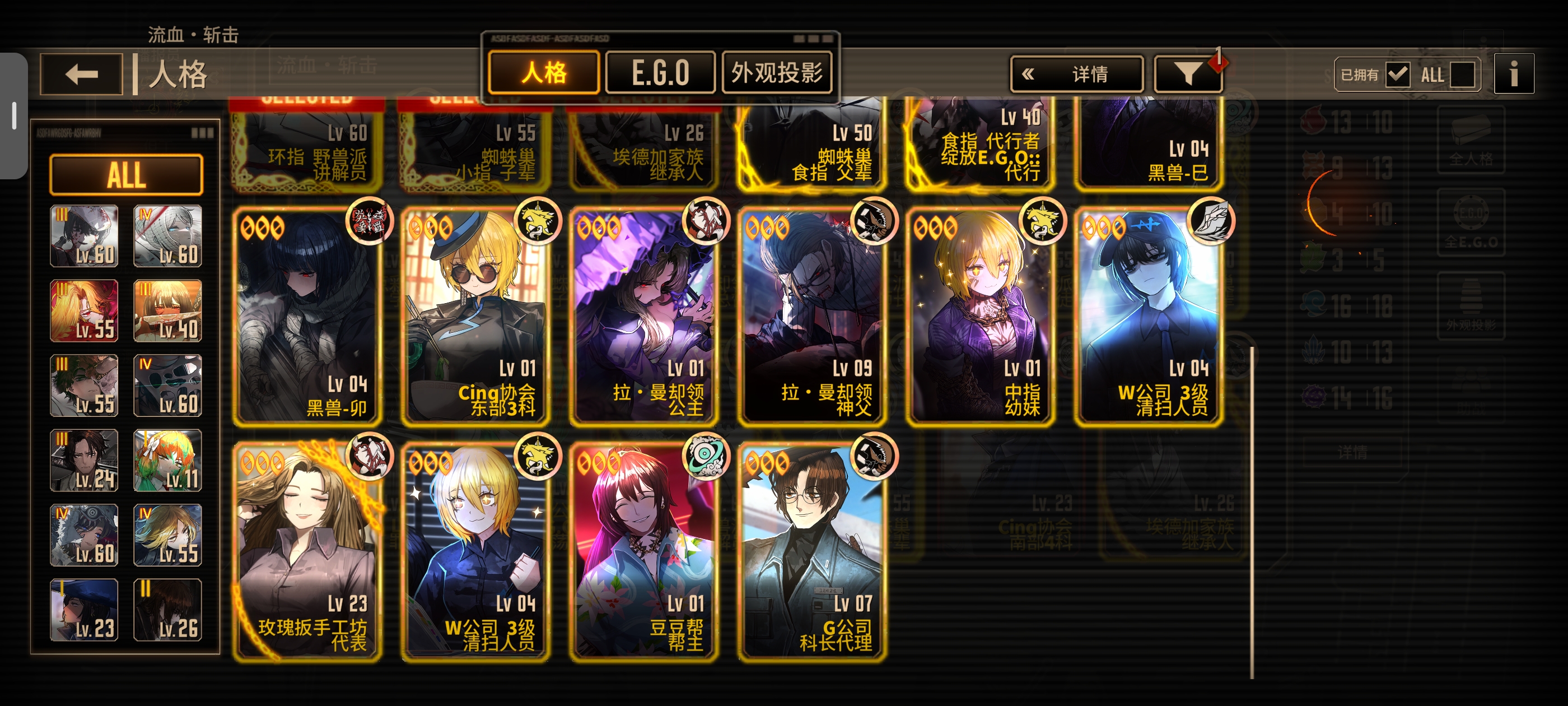 9-50怎么打啊_图3