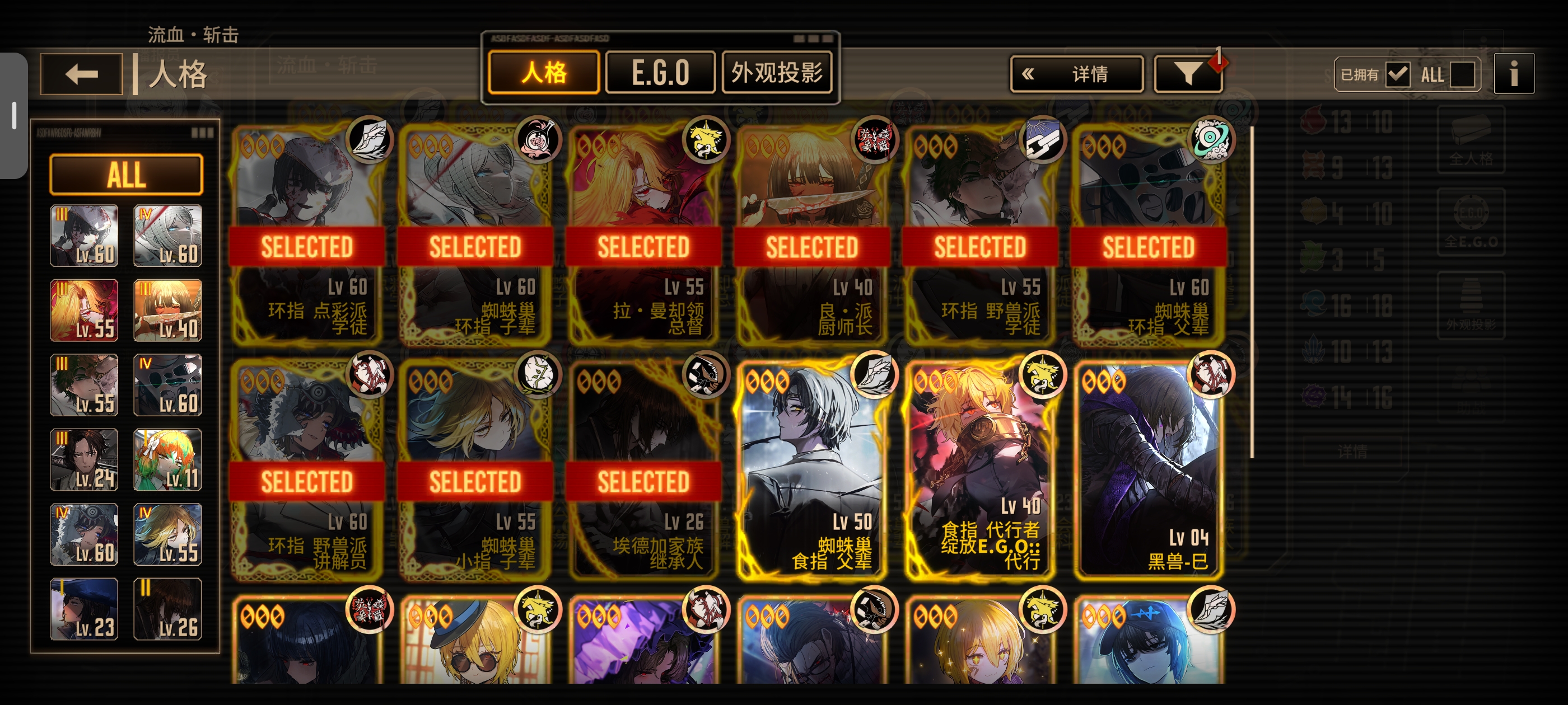 9-50怎么打啊_图3