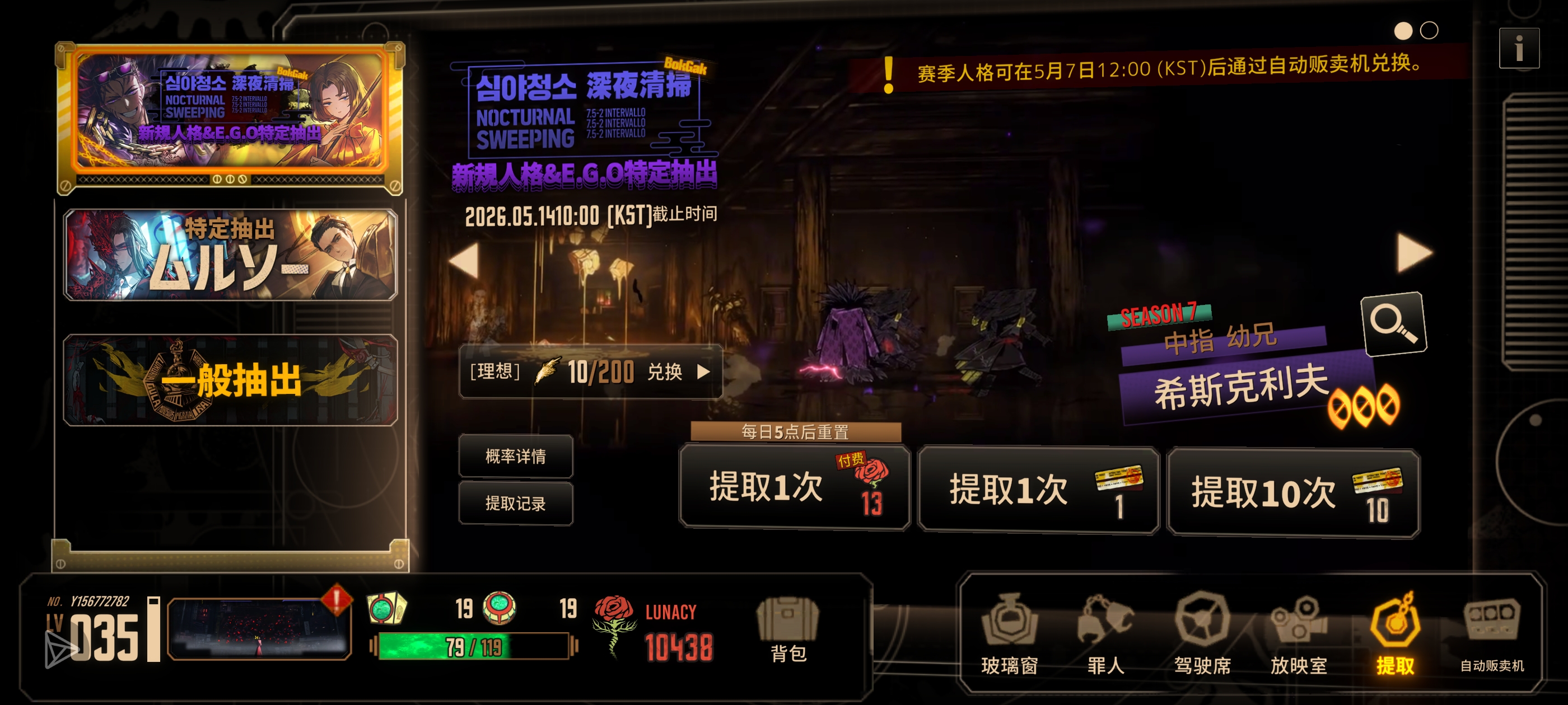 10连抽双出了，没招了_图3
