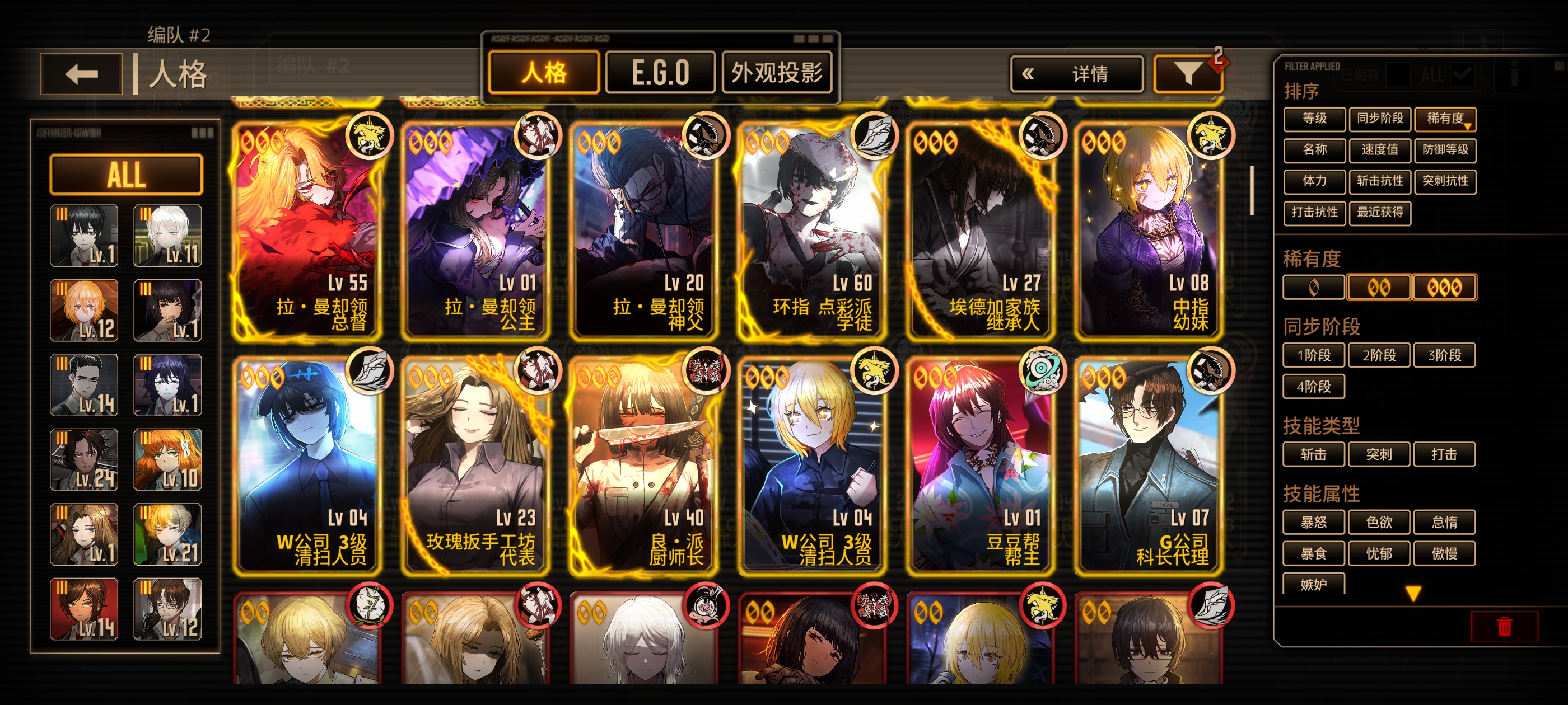 36级小登晒人格，求发展指导_图3