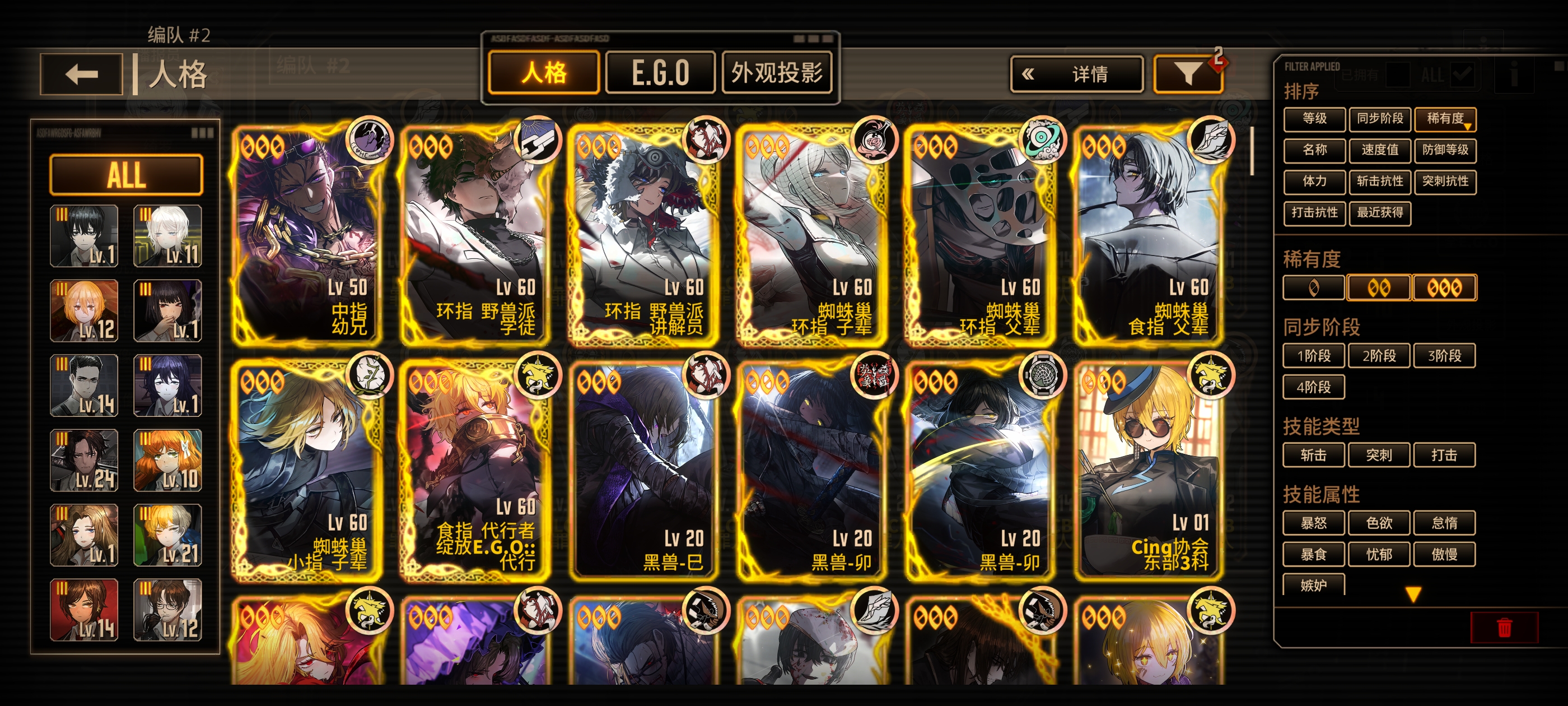 36级小登晒人格，求发展指导_图3