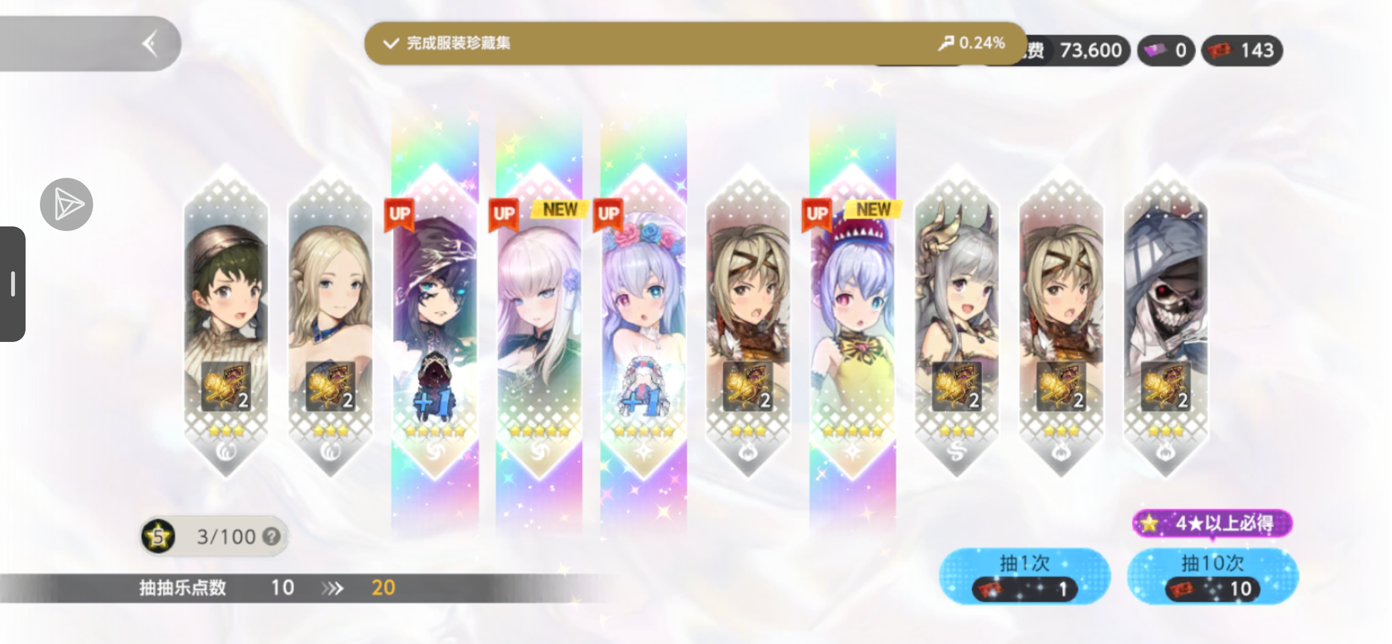 新人12pick爽爆了_图1