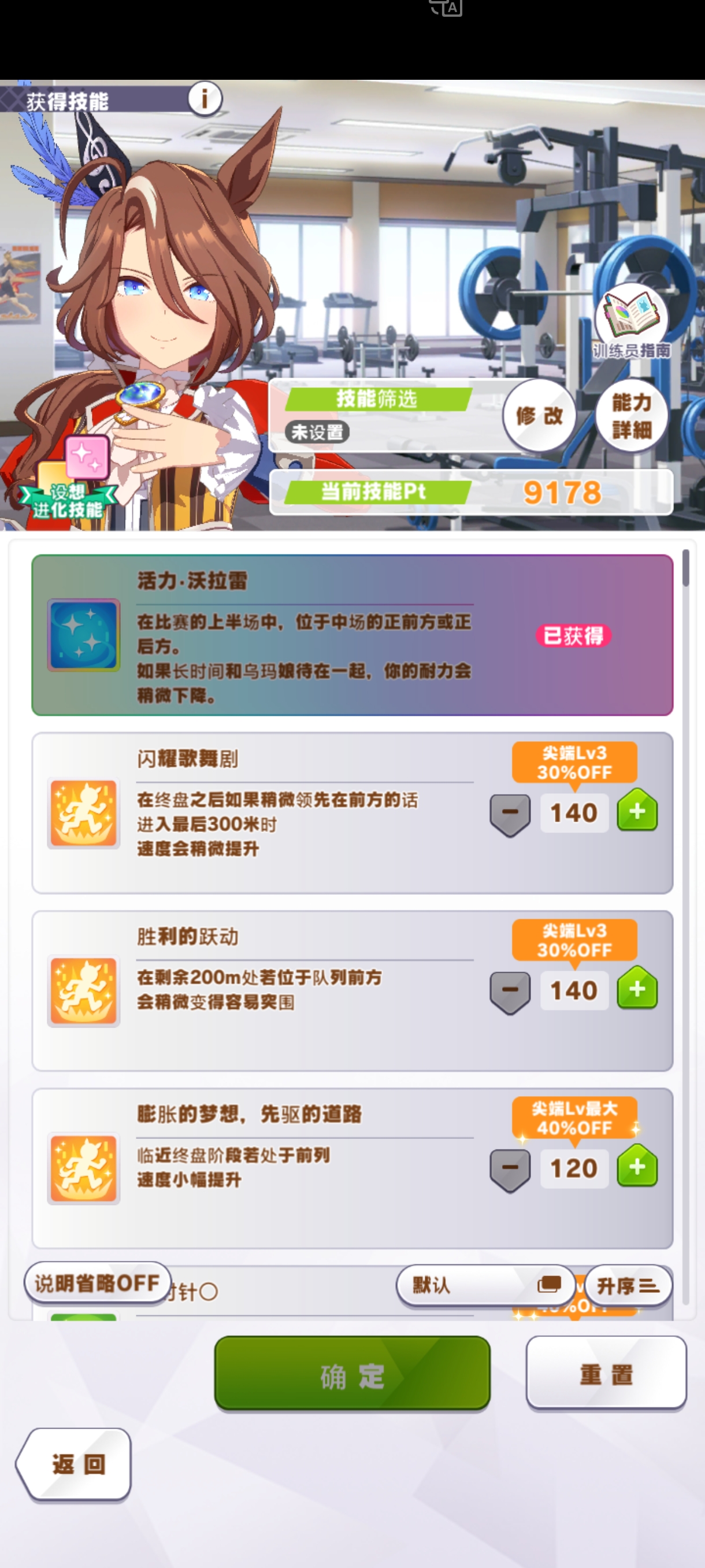 神人pt☠️☠️☠️_图1