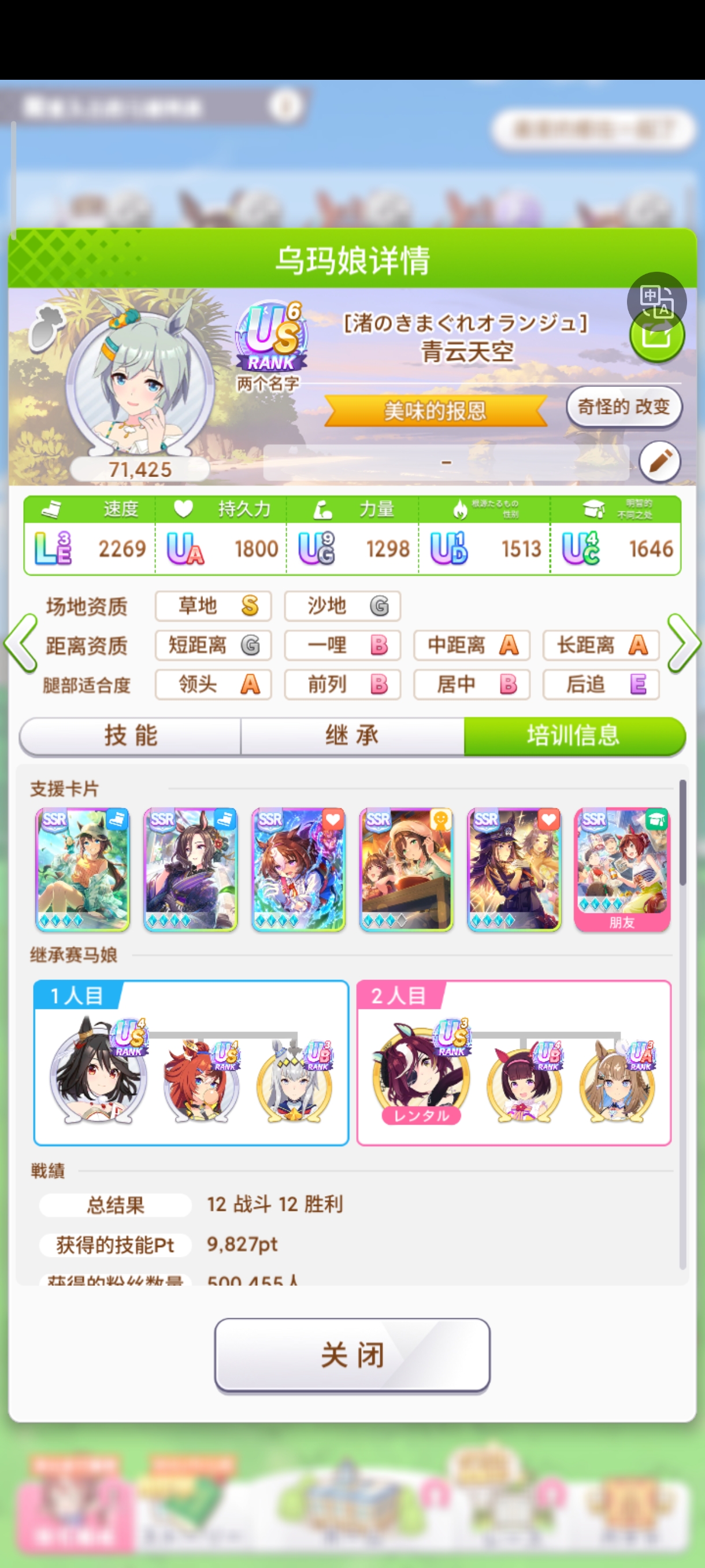 倒霉蛋😭😭_图1