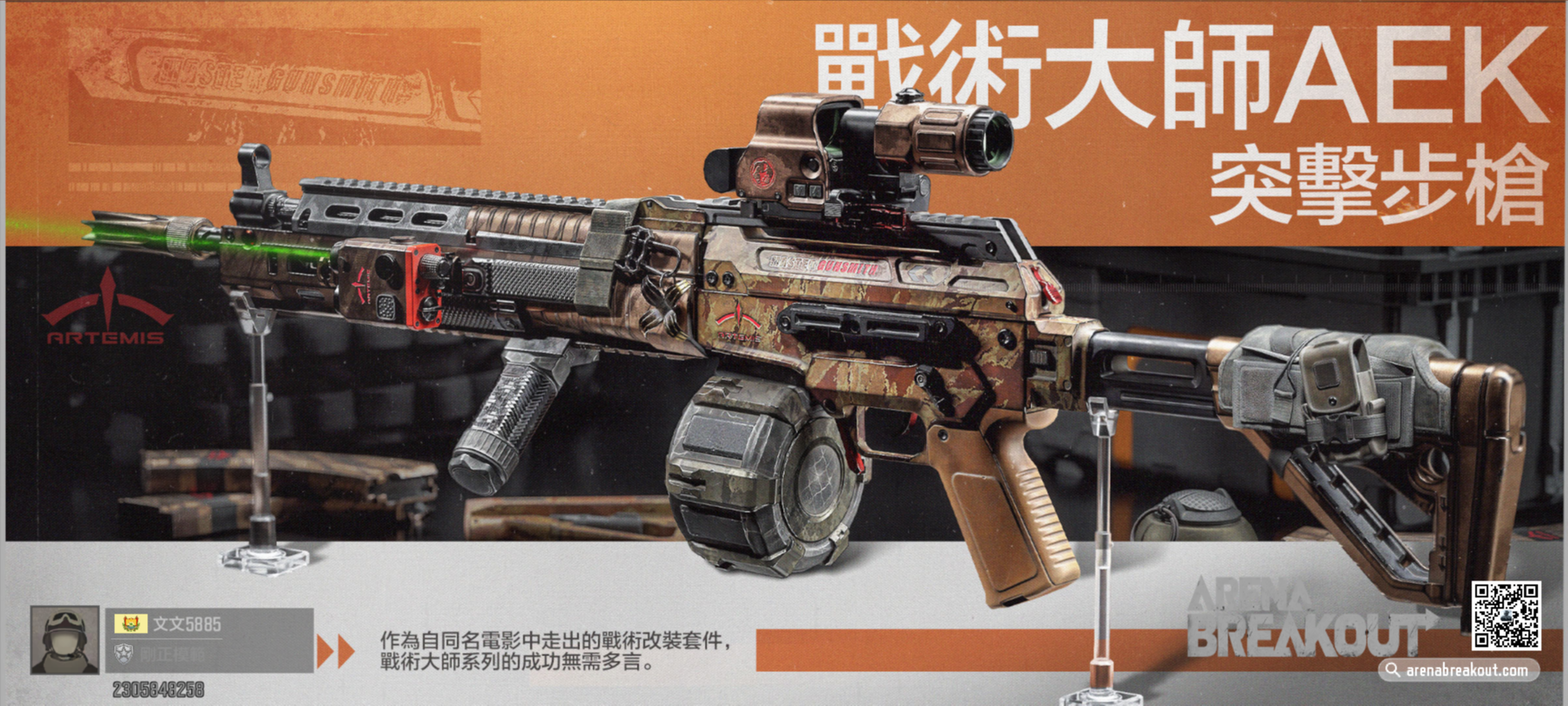 0氪抽到，国际服爆率真高_图3