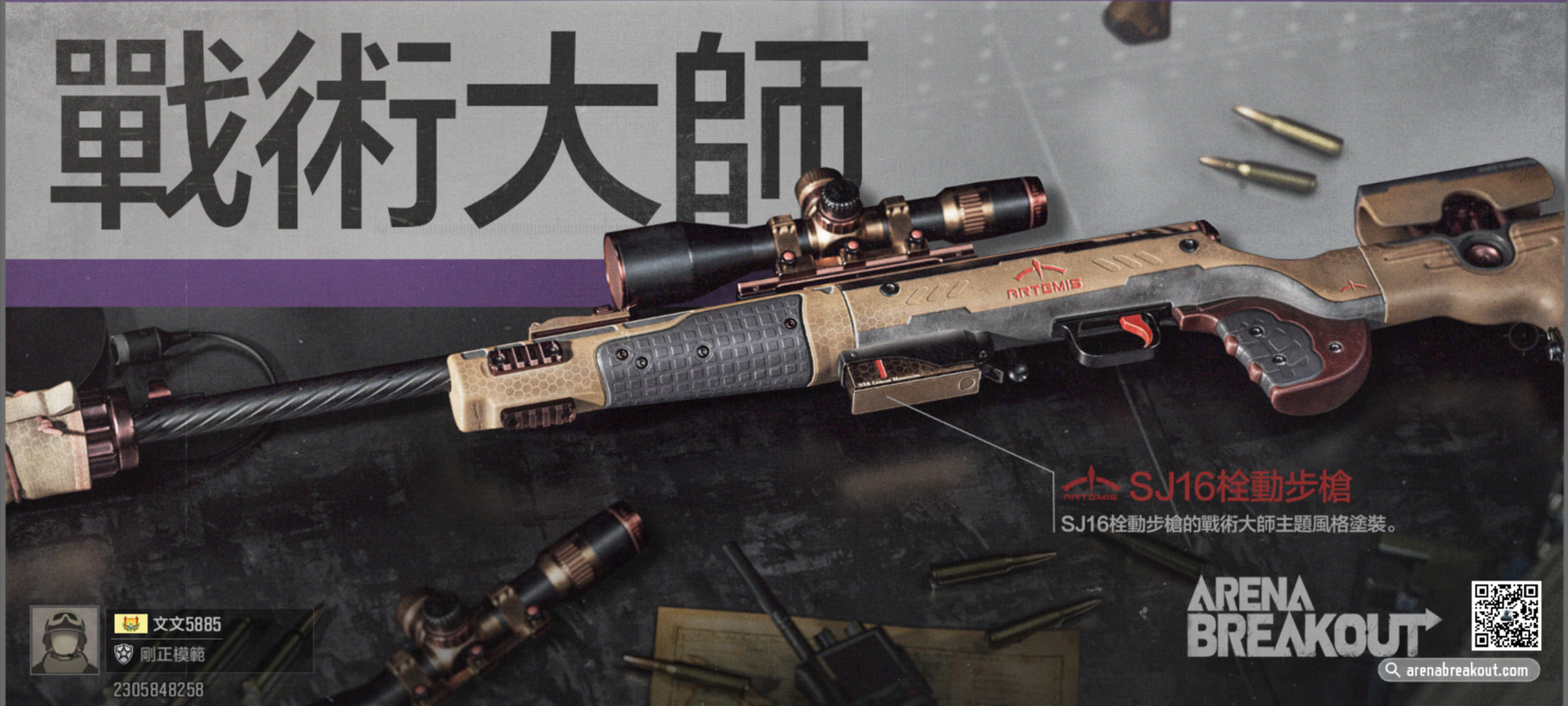 0氪抽到，国际服爆率真高_图3