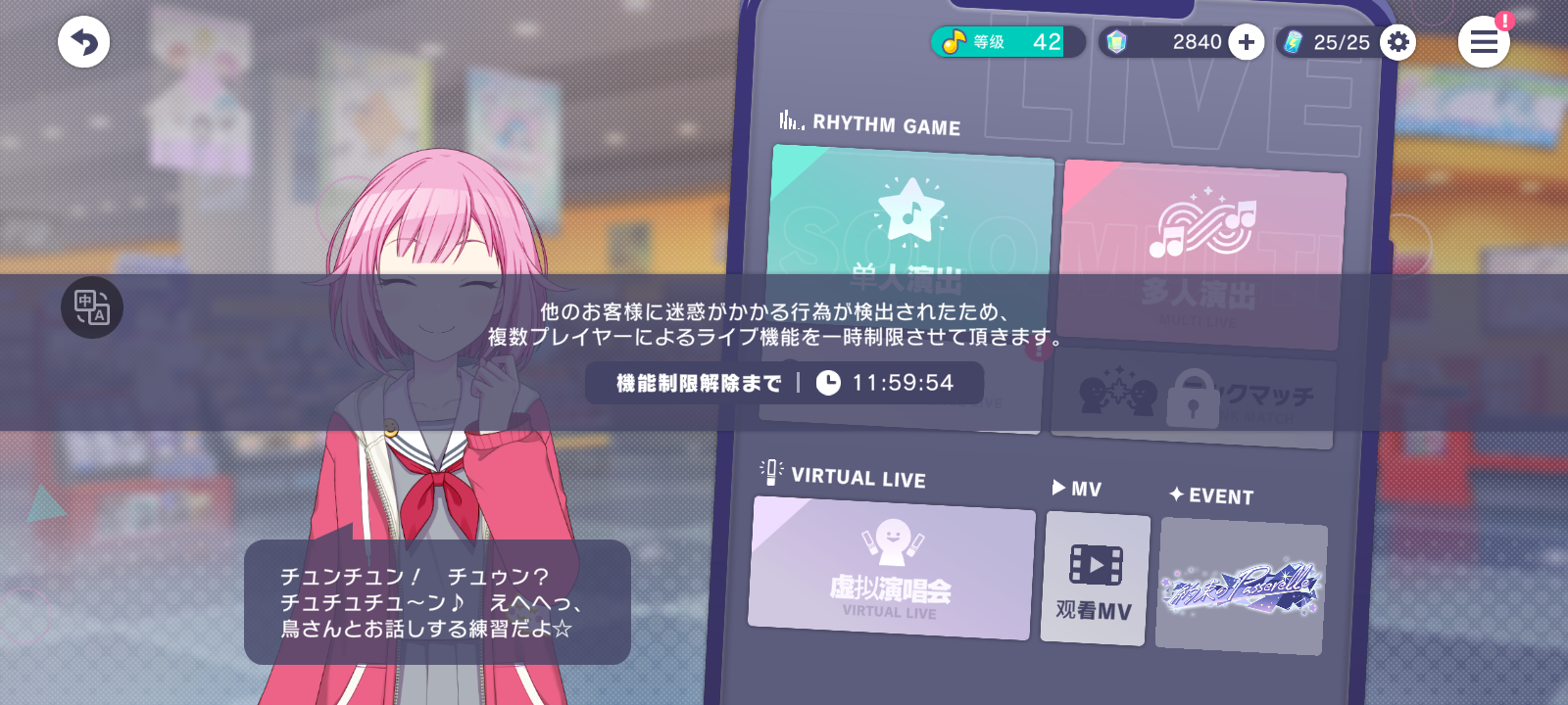 哭了，好难受_图1